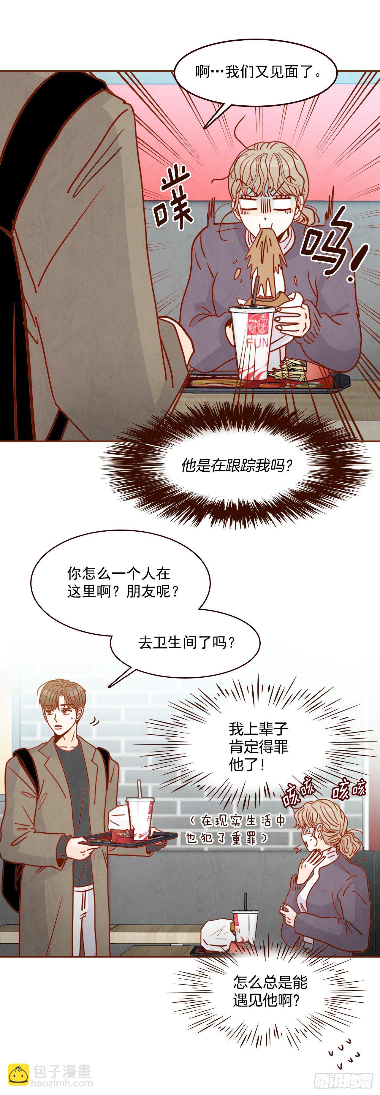 5.以后也要常见面哦(1/2)-第6话