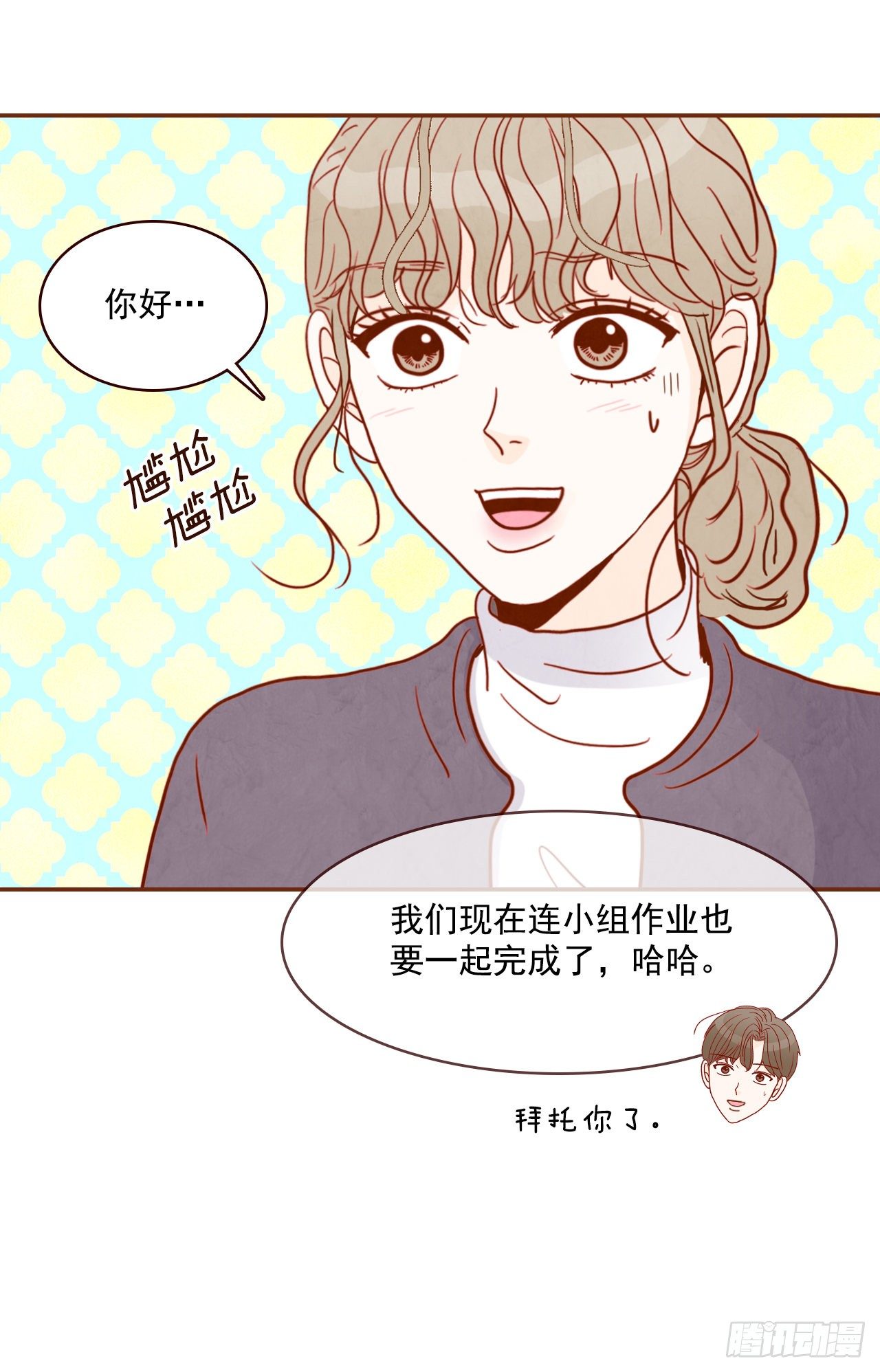 5.以后也要常见面哦(1/2)-第6话