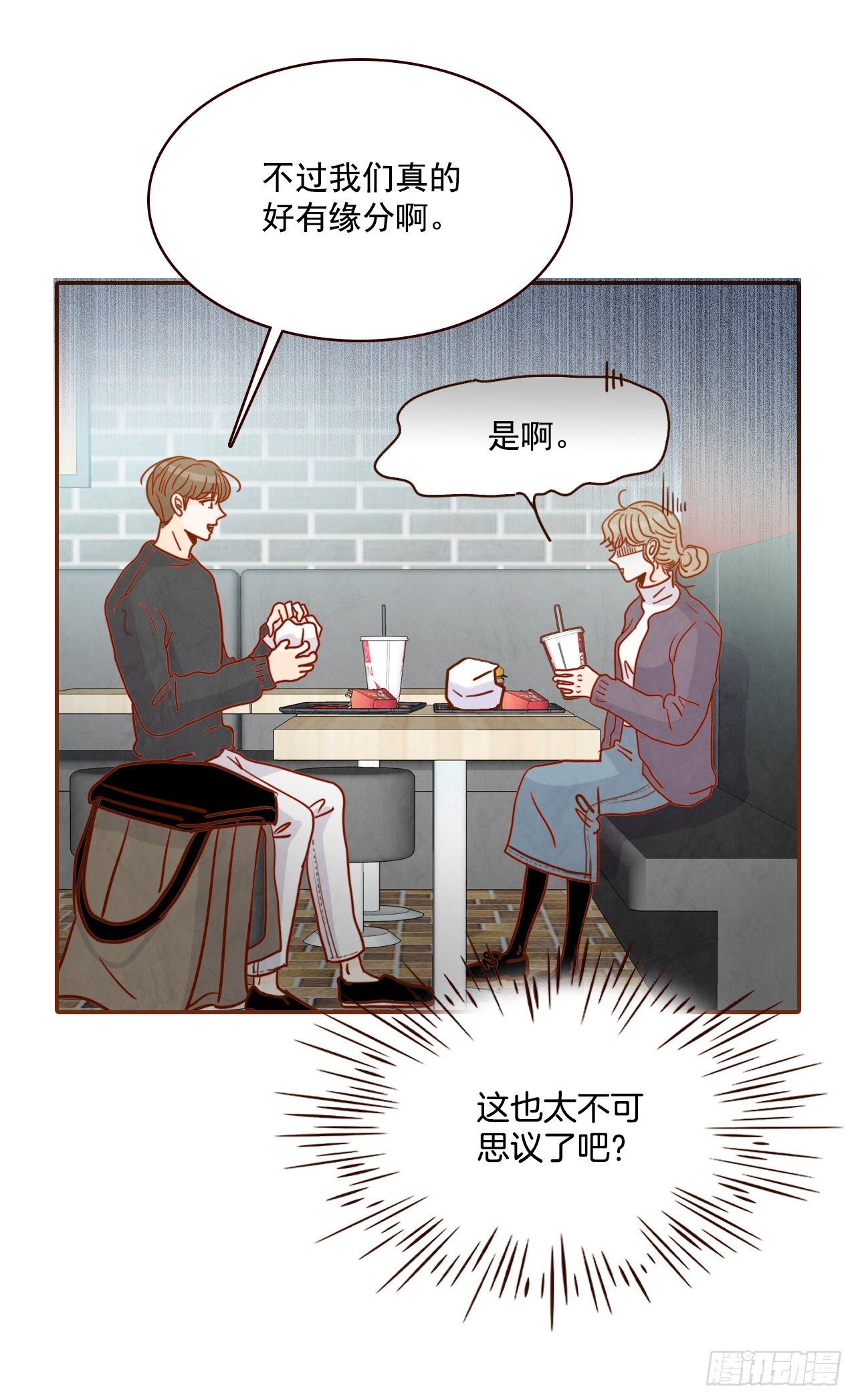 5.以后也要常见面哦(1/2)-第6话