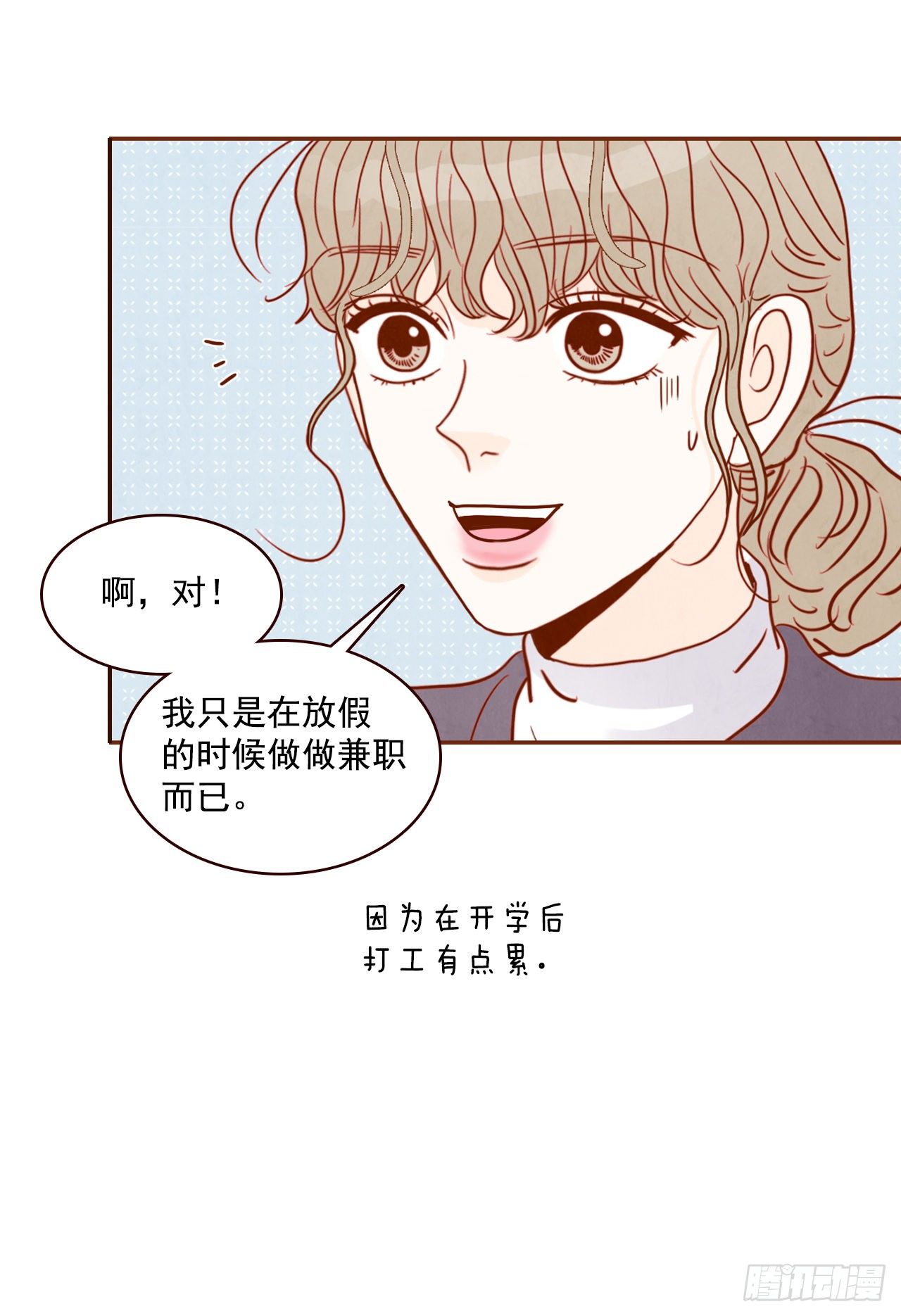 5.以后也要常见面哦(1/2)-第6话