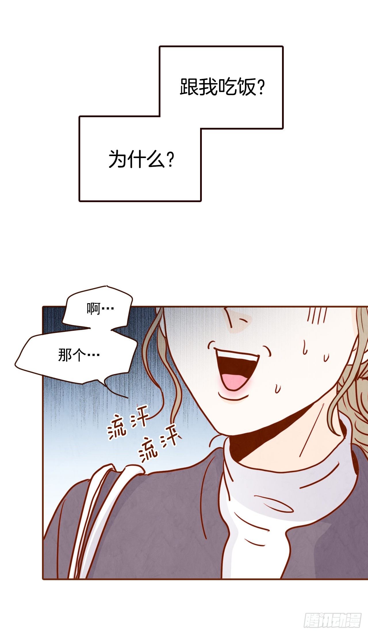 5.以后也要常见面哦(1/2)-第6话