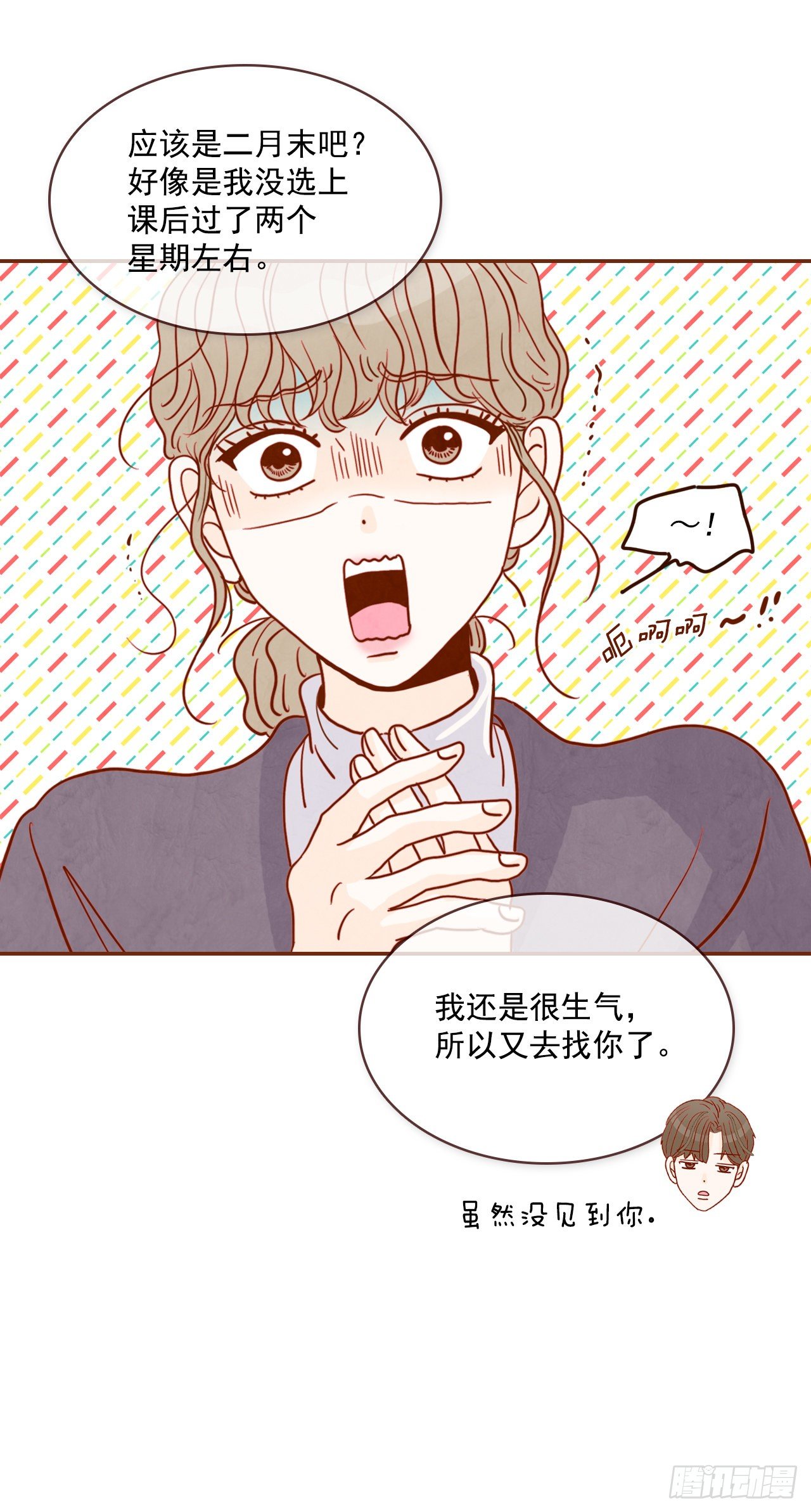 5.以后也要常见面哦(1/2)-第6话