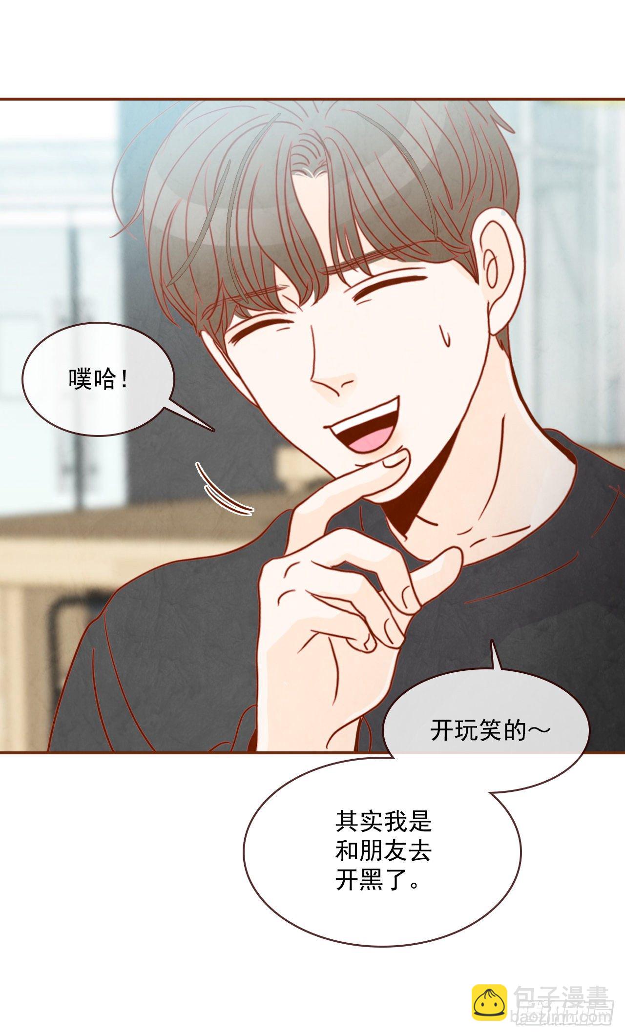 5.以后也要常见面哦(1/2)-第6话