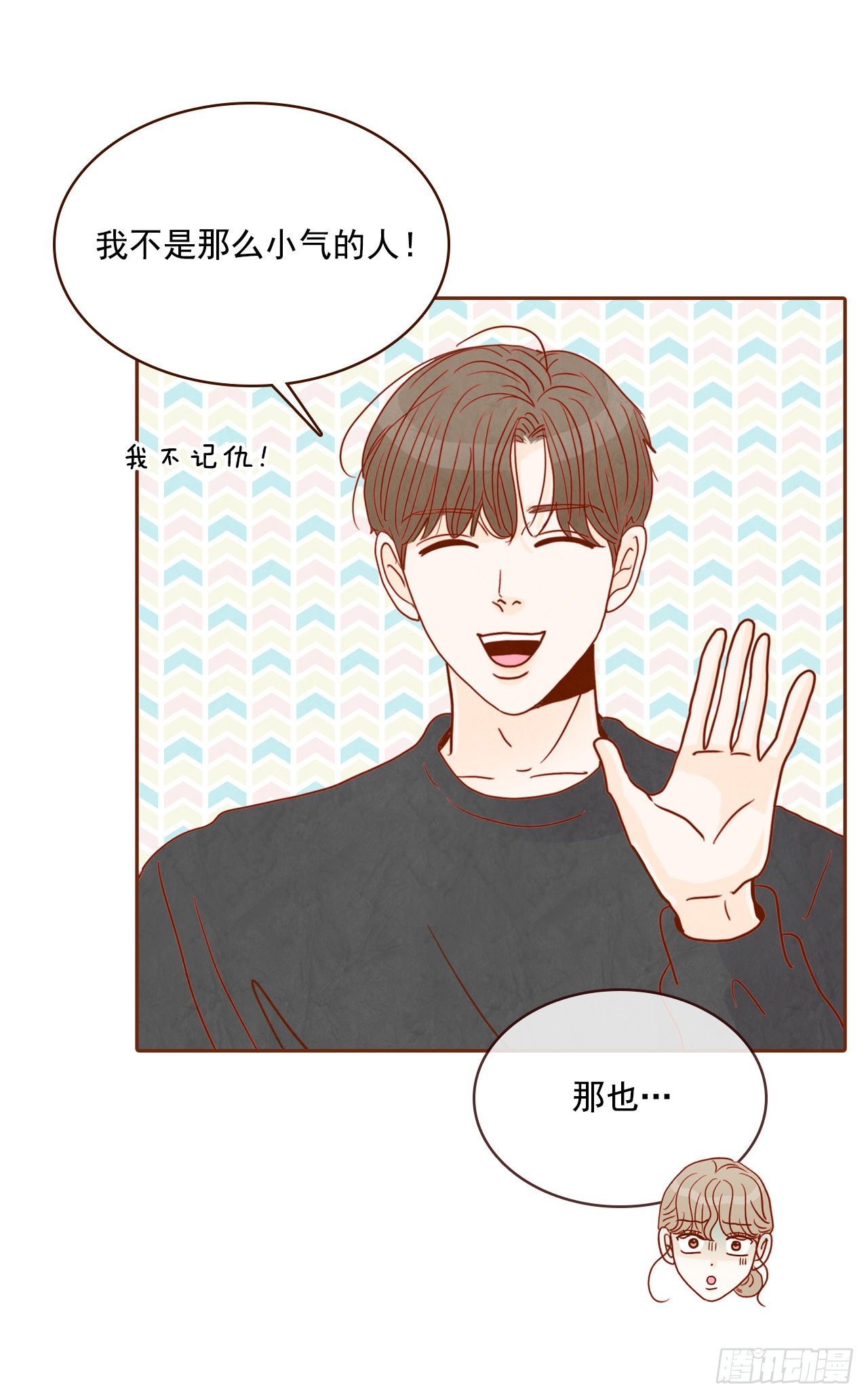 5.以后也要常见面哦(1/2)-第6话