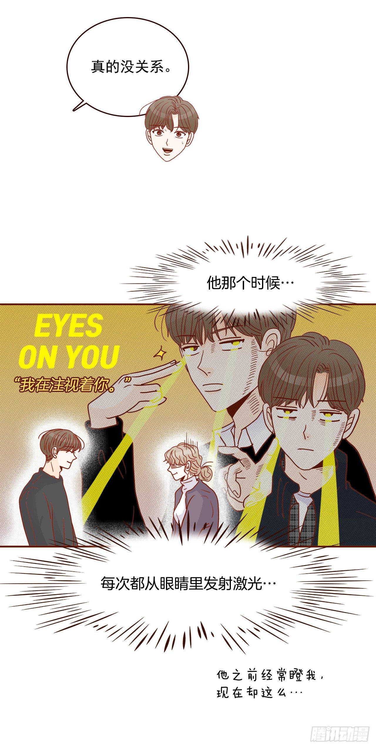 5.以后也要常见面哦(1/2)-第6话