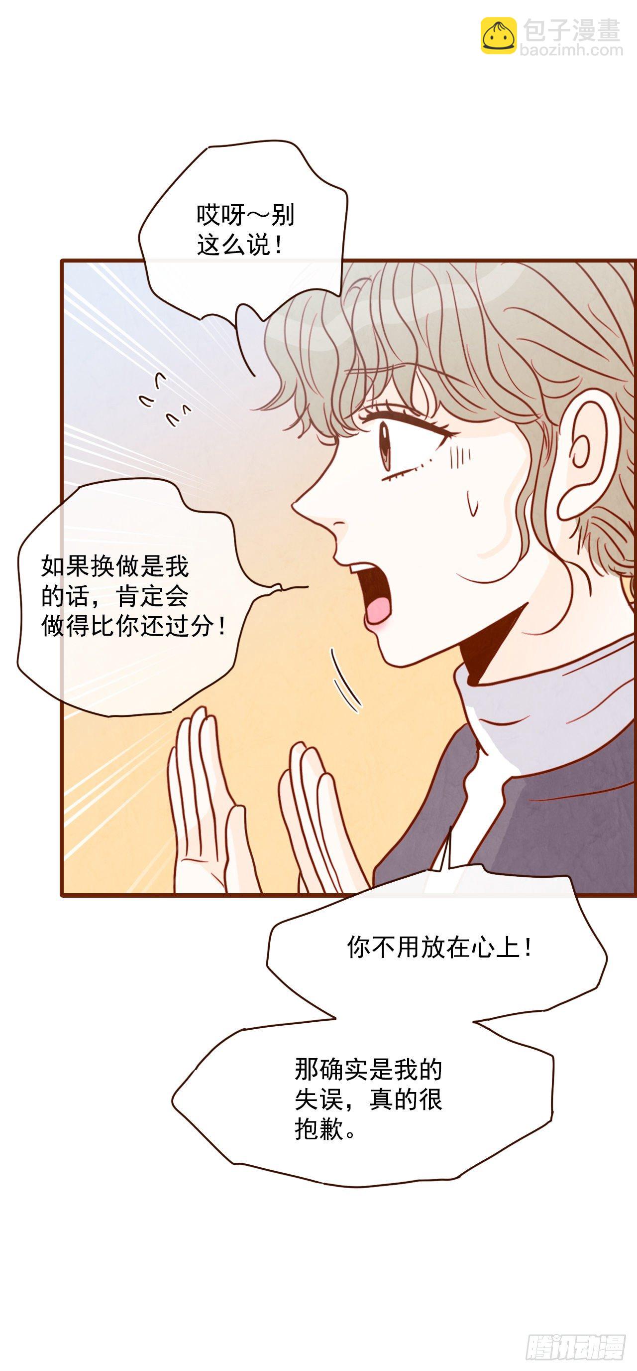 5.以后也要常见面哦(1/2)-第6话