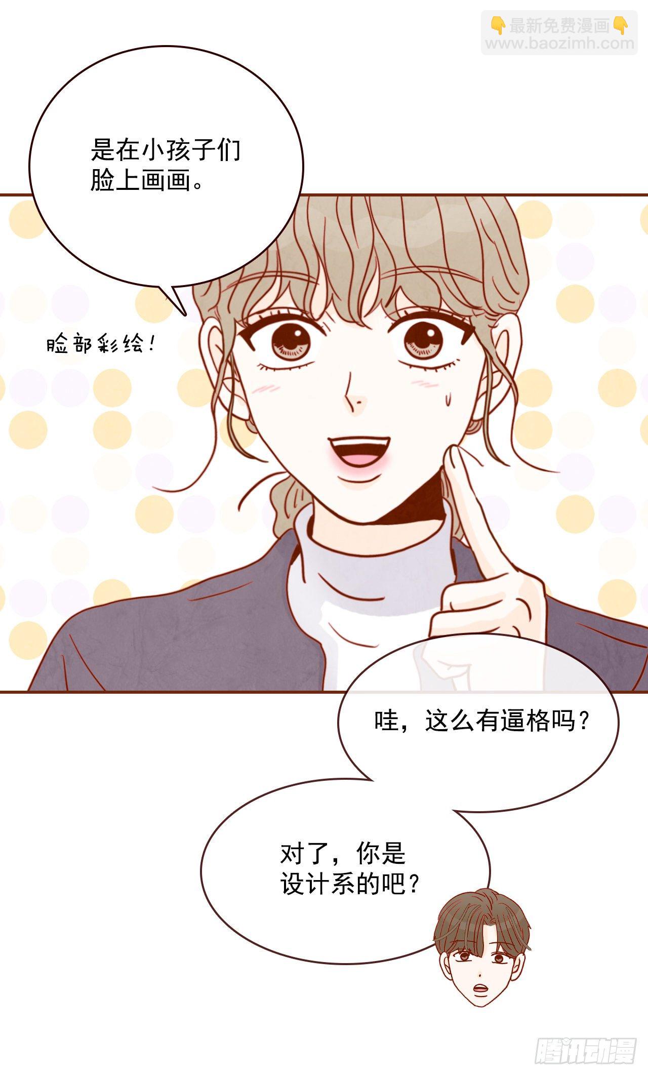 5.以后也要常见面哦(1/2)-第6话