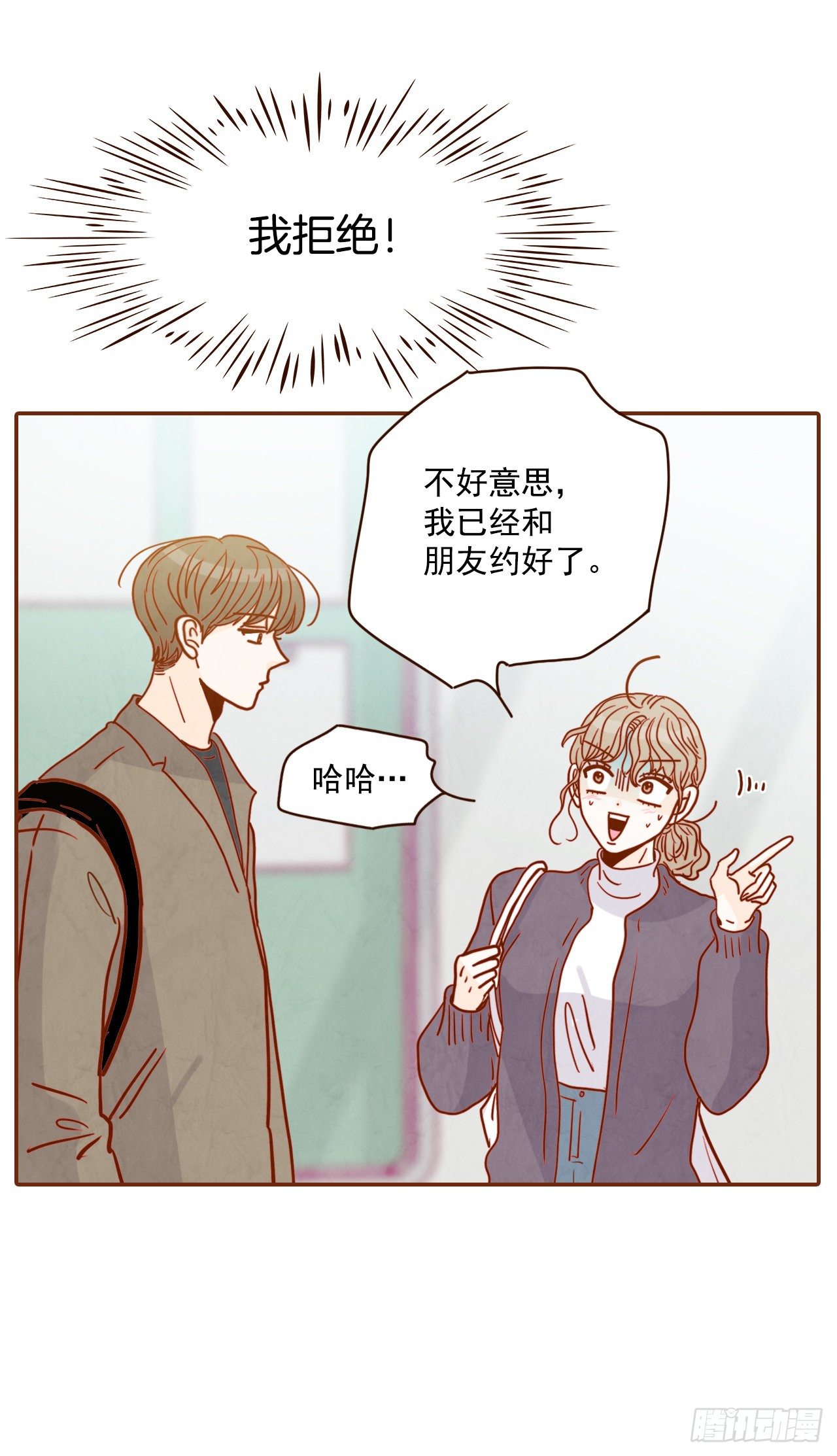 5.以后也要常见面哦(1/2)-第6话