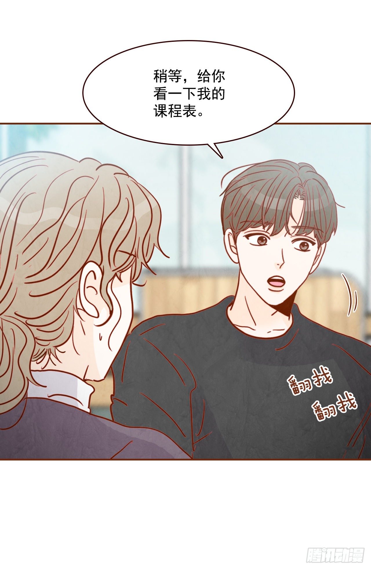 5.以后也要常见面哦(1/2)-第6话