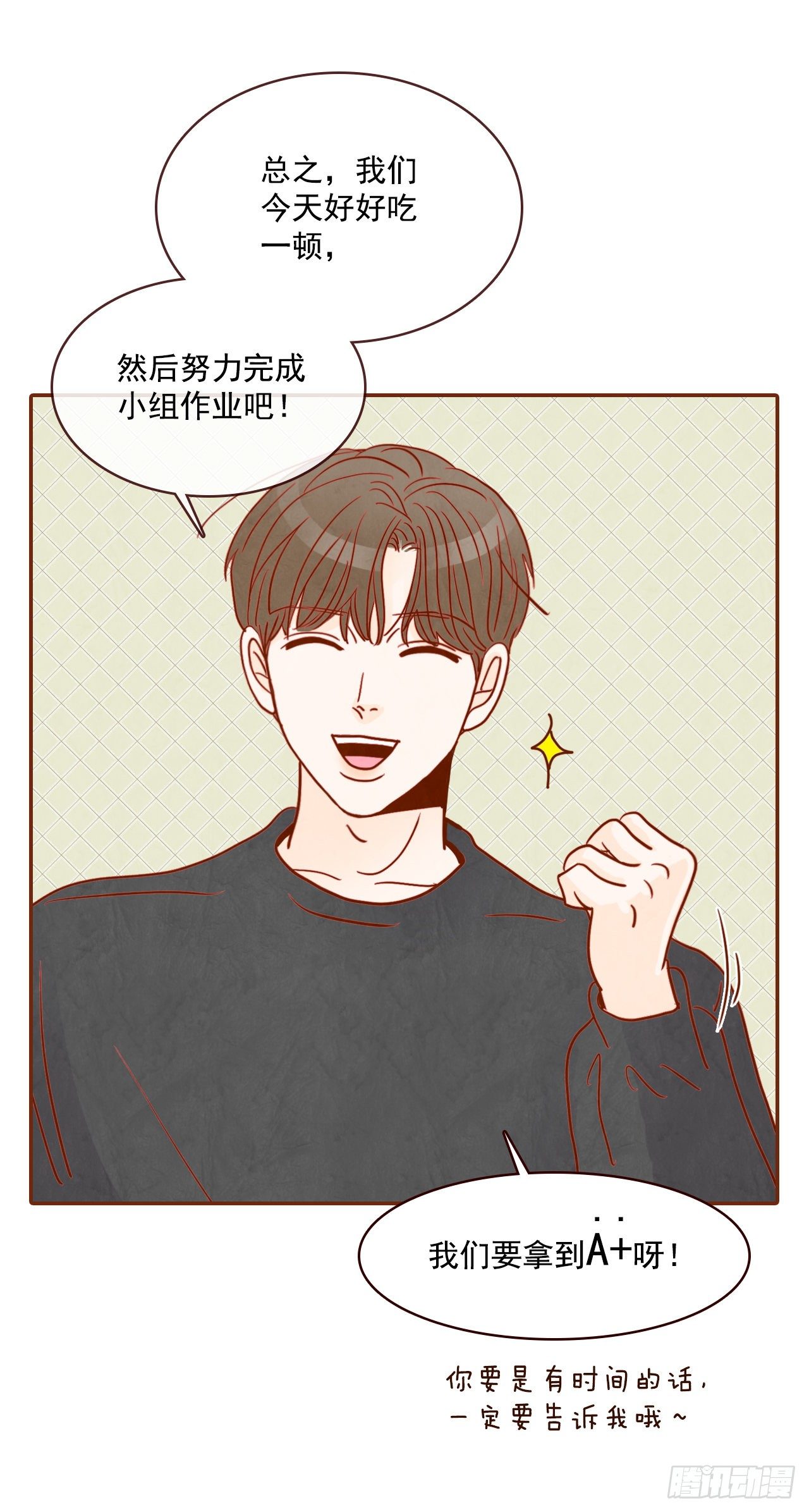 5.以后也要常见面哦(1/2)-第6话