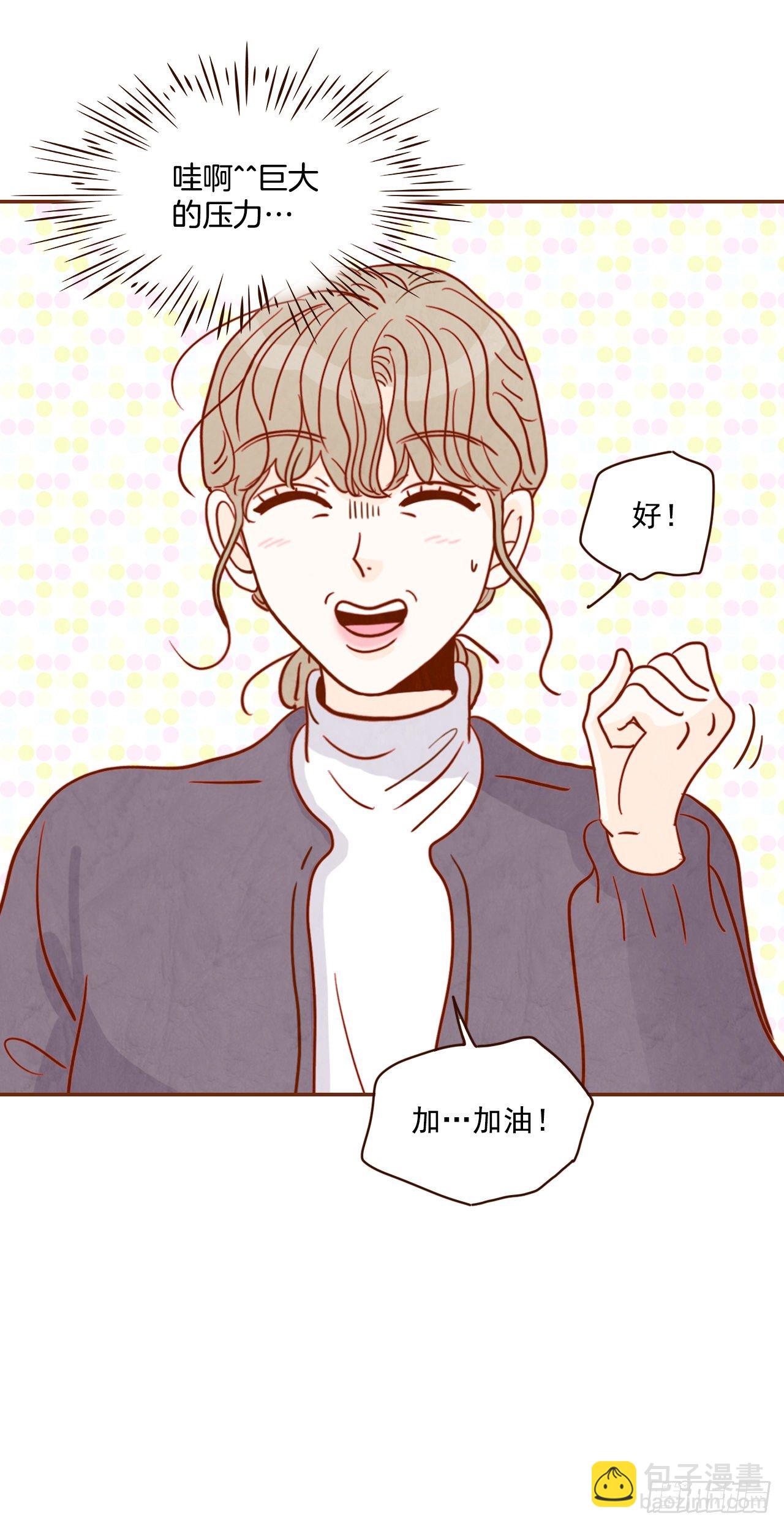 5.以后也要常见面哦(1/2)-第6话