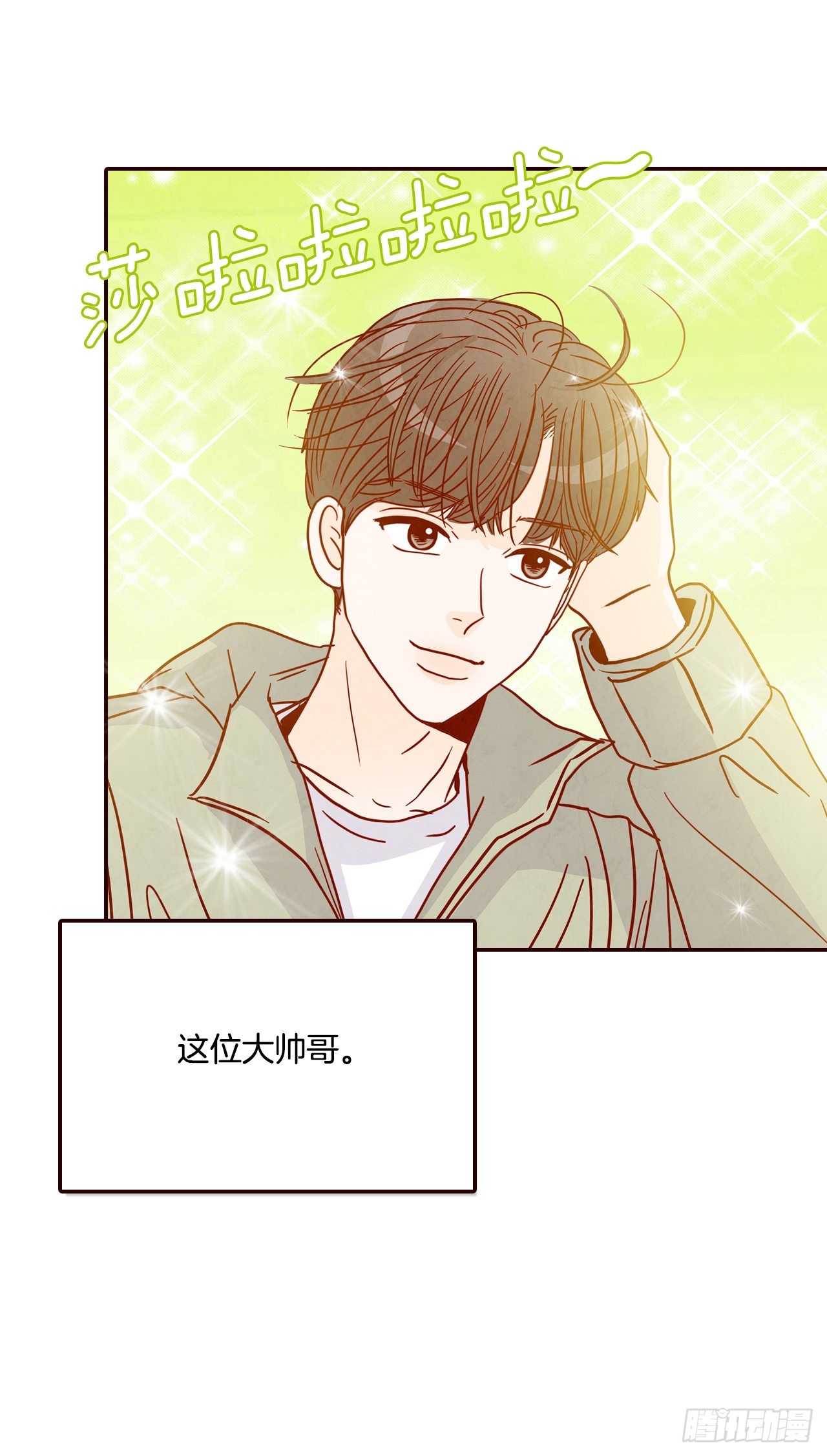 51.肌肉男(1/2)-第52话