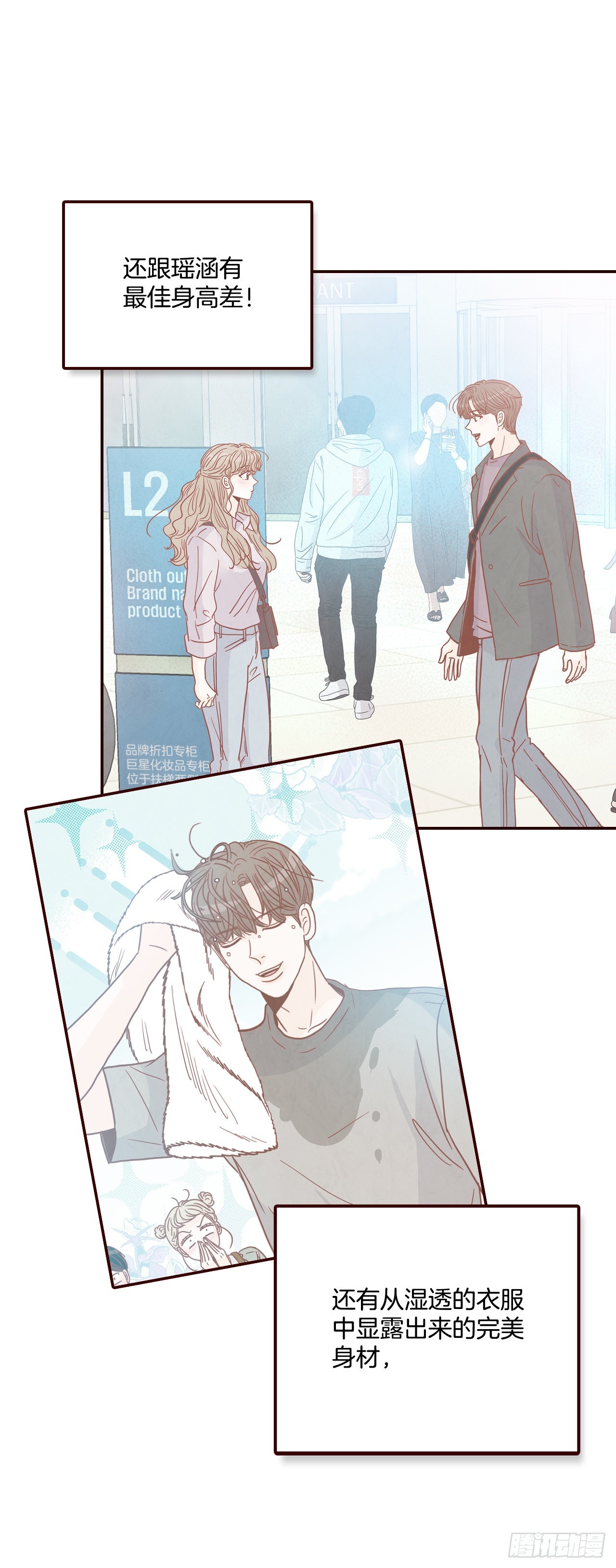 51.肌肉男(1/2)-第52话