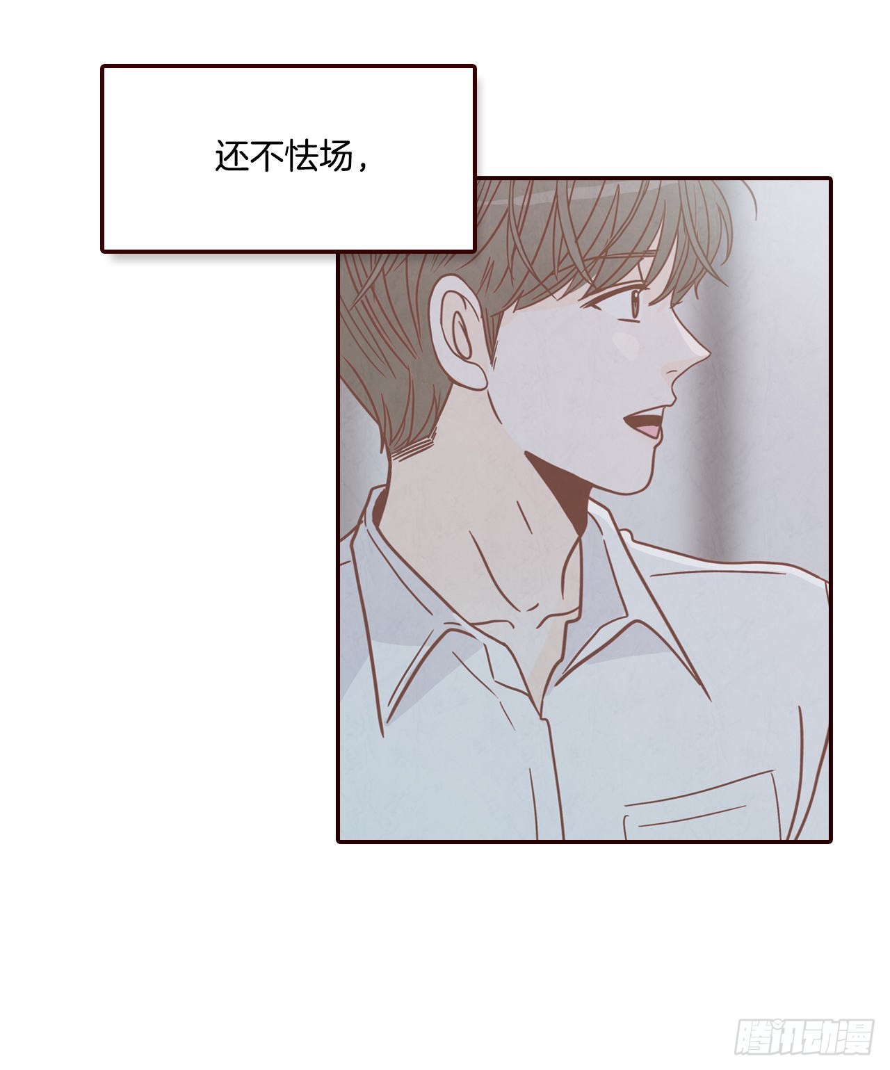 51.肌肉男(1/2)-第52话