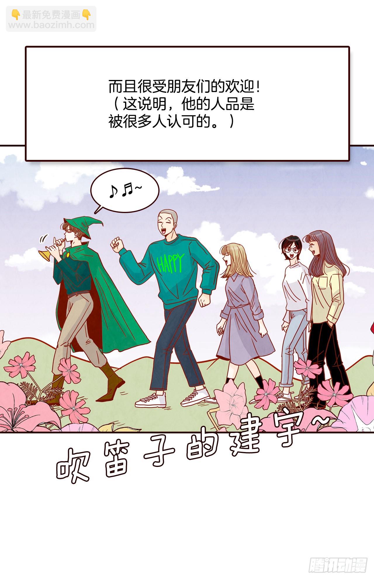 51.肌肉男(1/2)-第52话