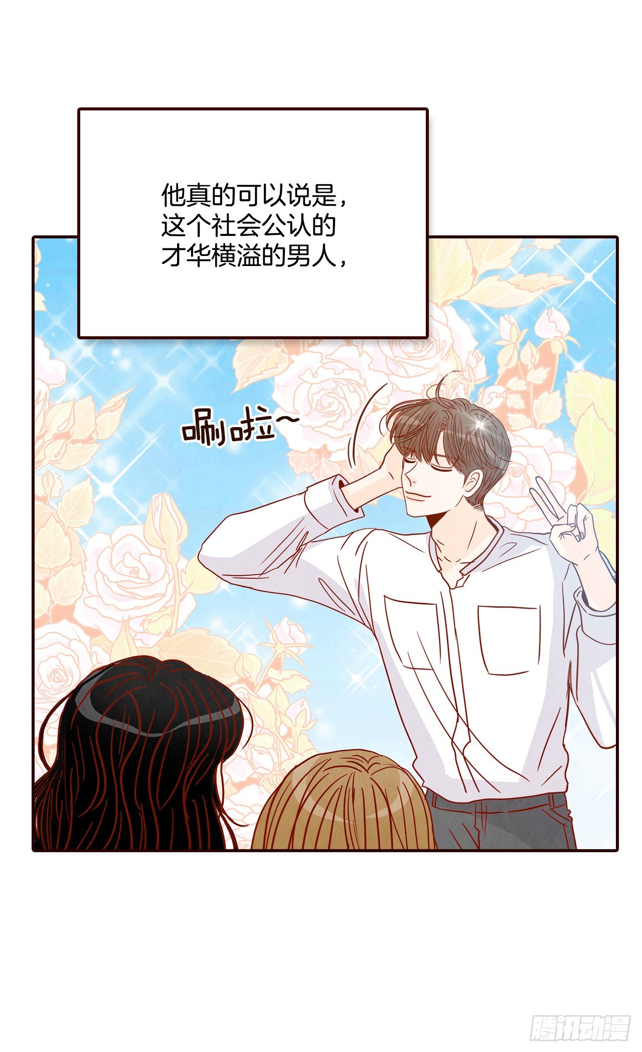 51.肌肉男(1/2)-第52话