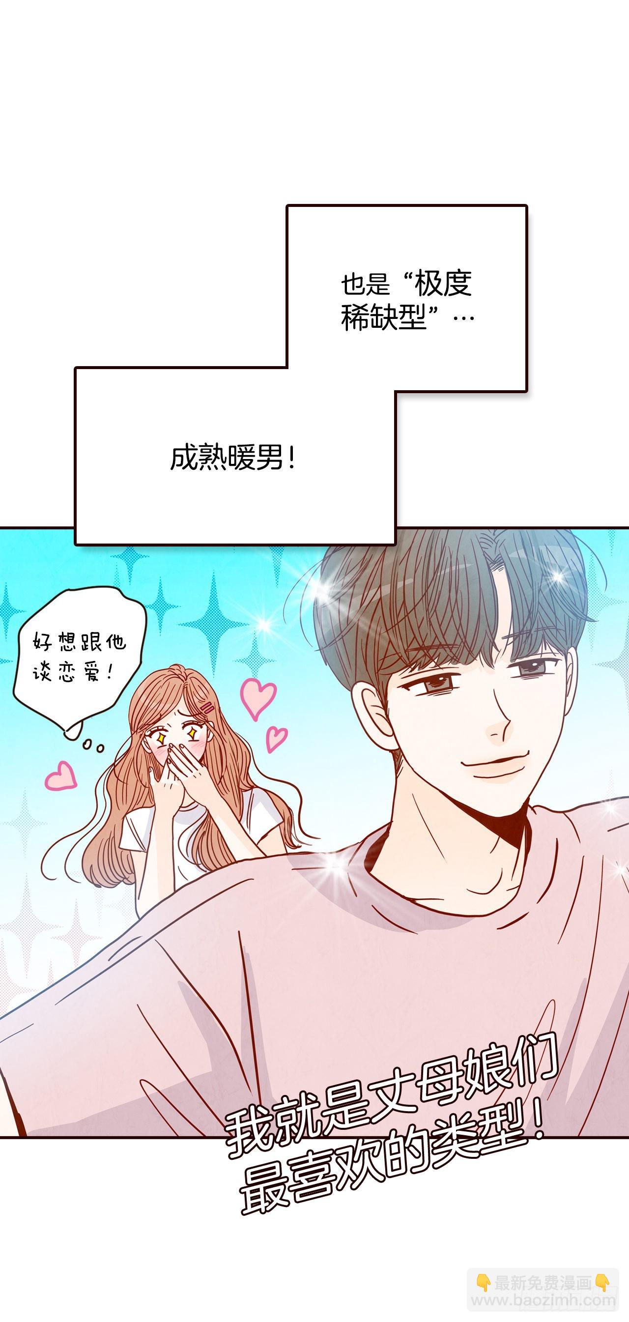 51.肌肉男(1/2)-第52话