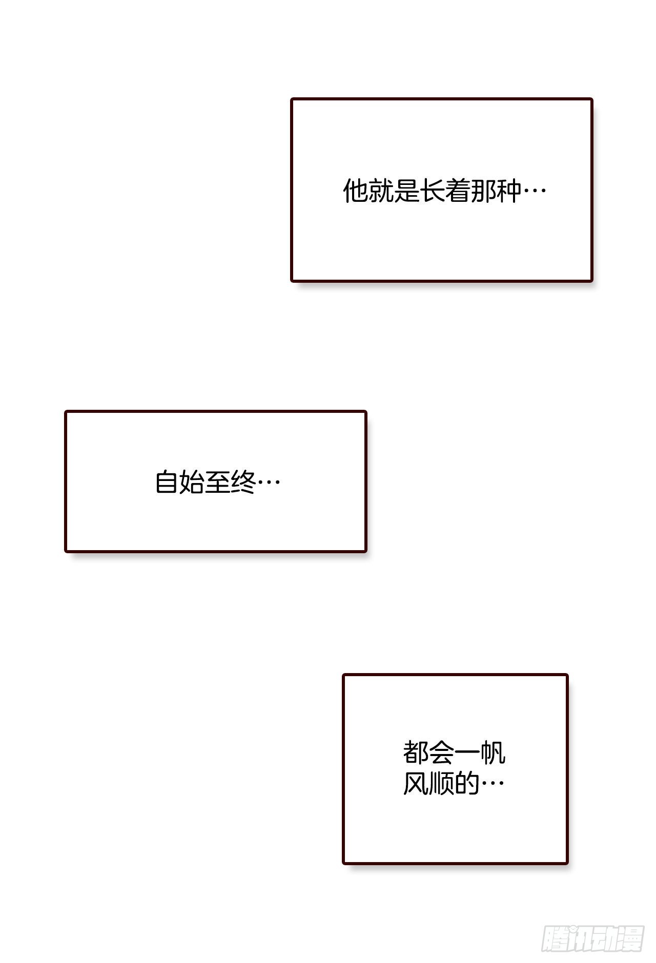51.肌肉男(1/2)-第52话