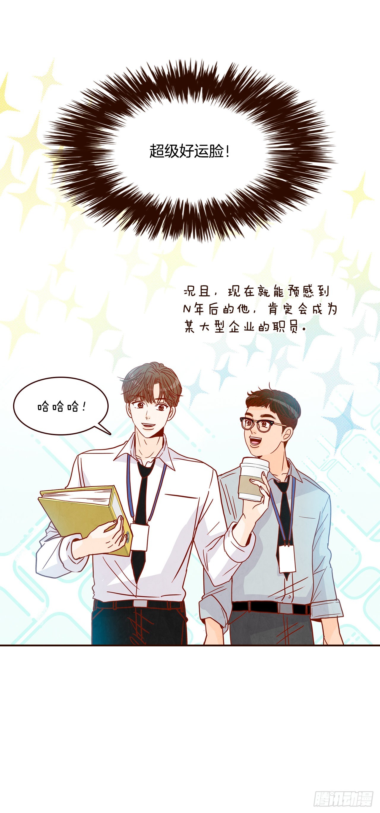 51.肌肉男(1/2)-第52话