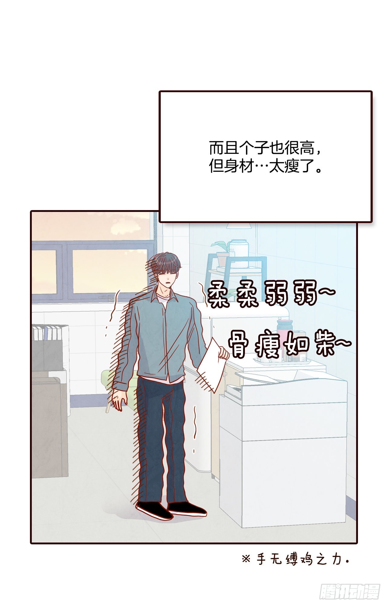 51.肌肉男(1/2)-第52话