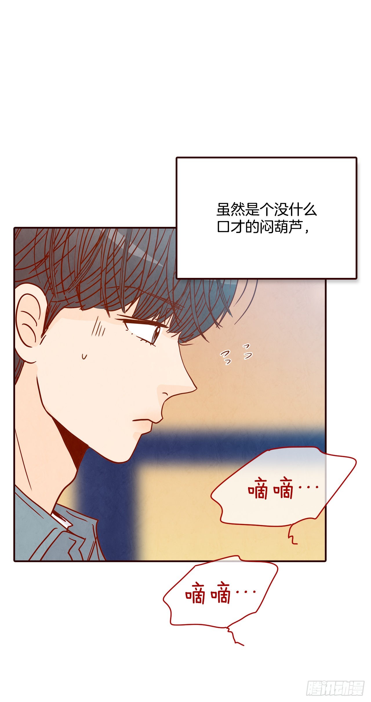 51.肌肉男(1/2)-第52话