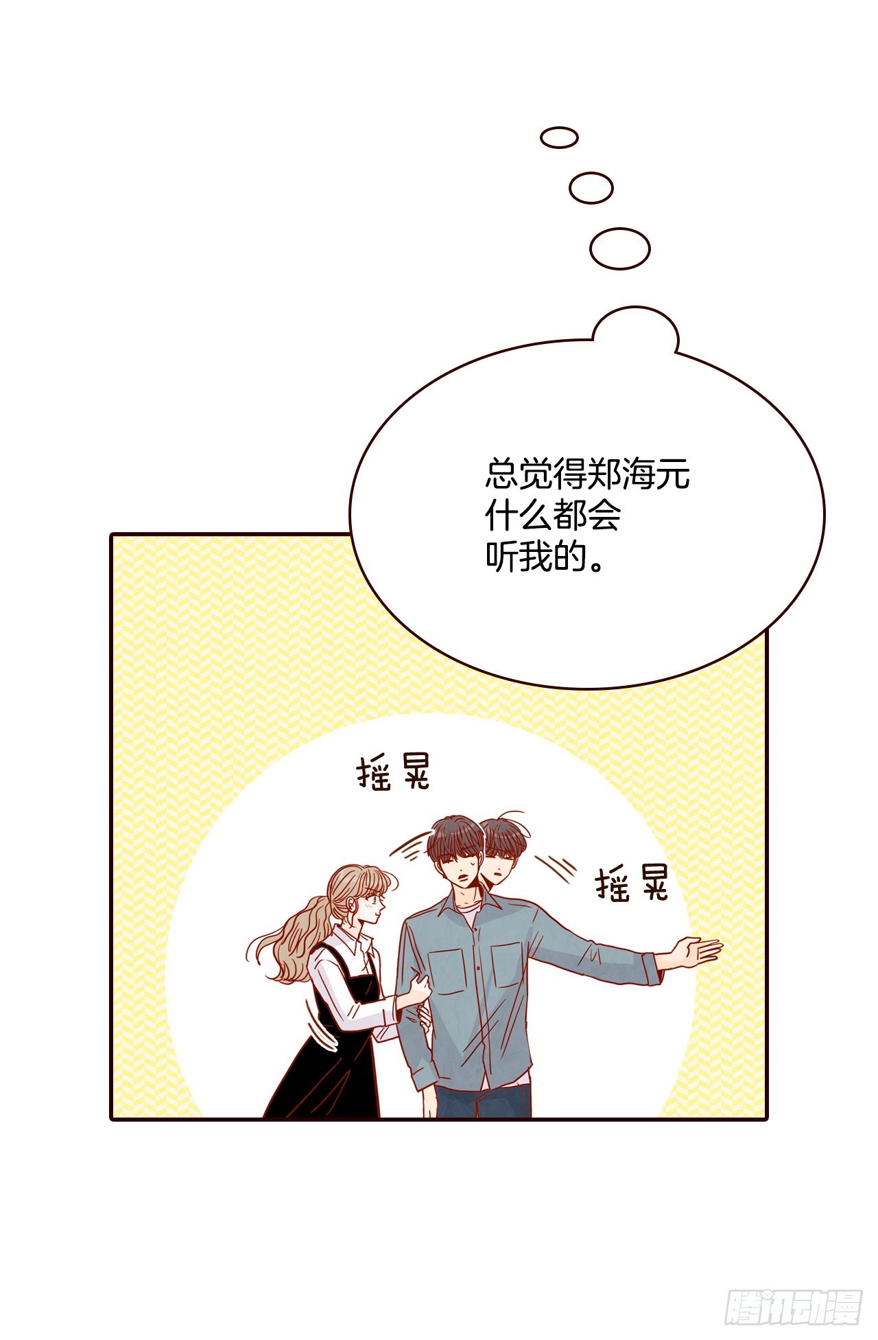 51.肌肉男(1/2)-第52话