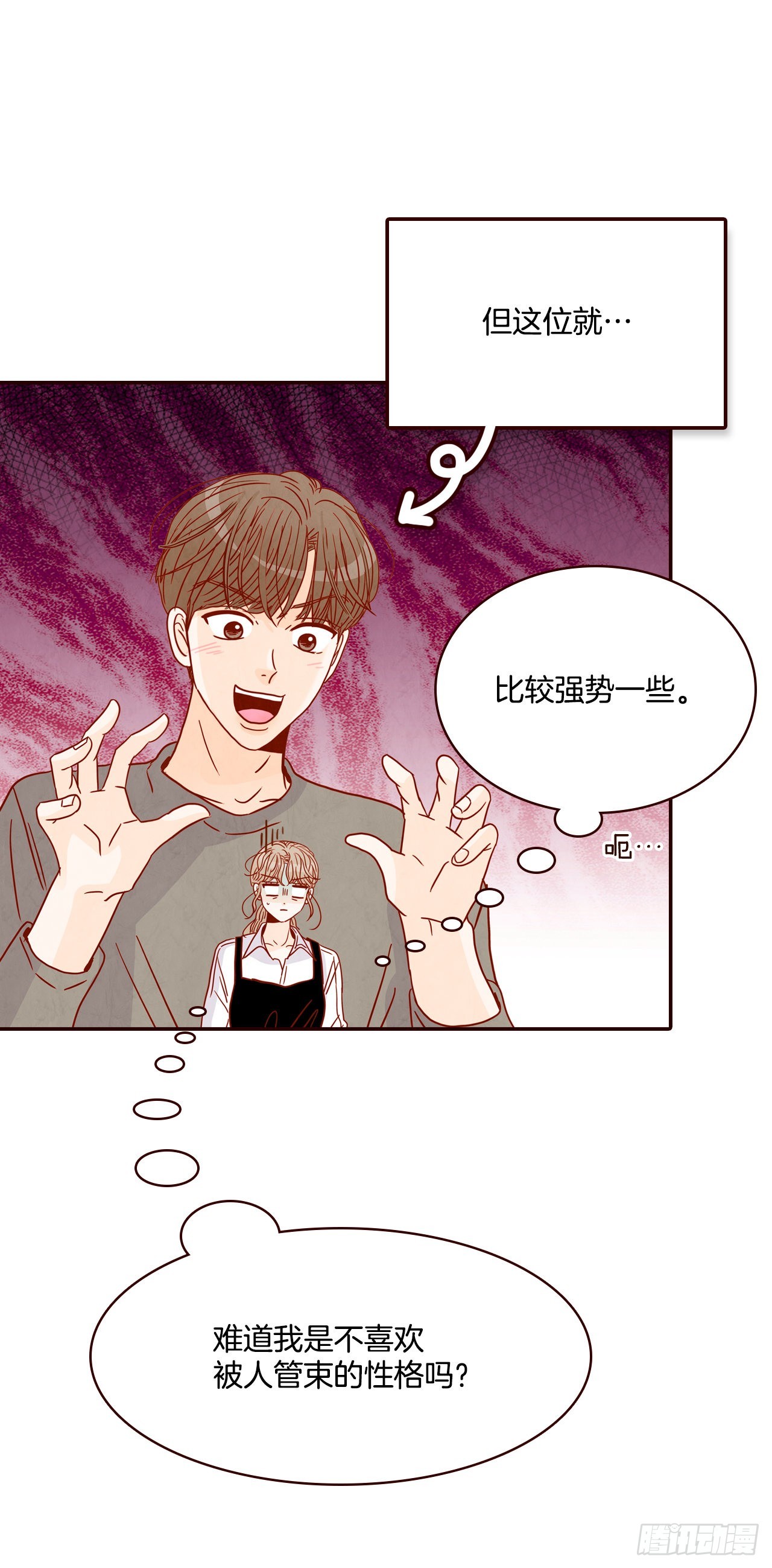 51.肌肉男(1/2)-第52话