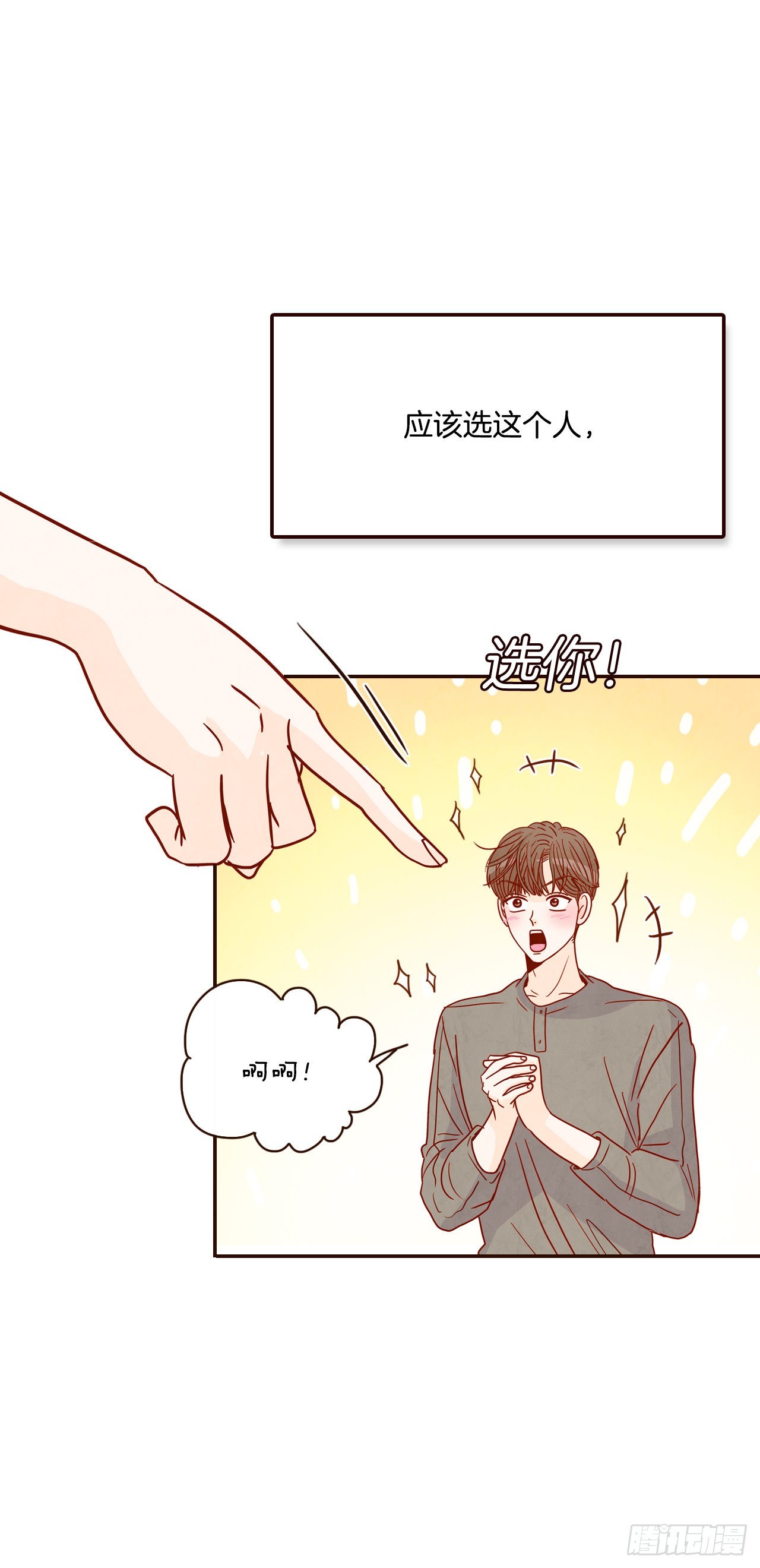 51.肌肉男(1/2)-第52话