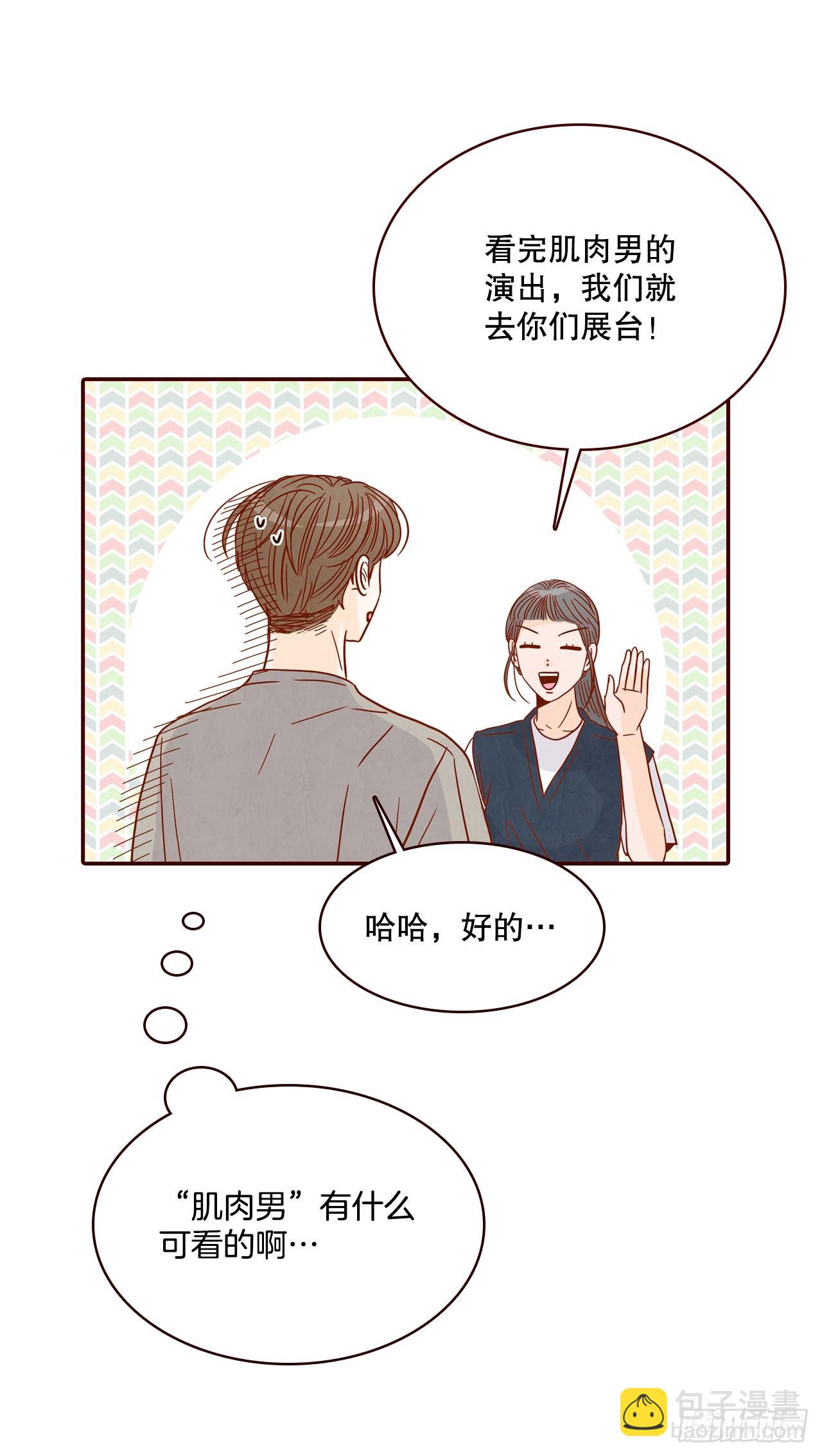 51.肌肉男(1/2)-第52话