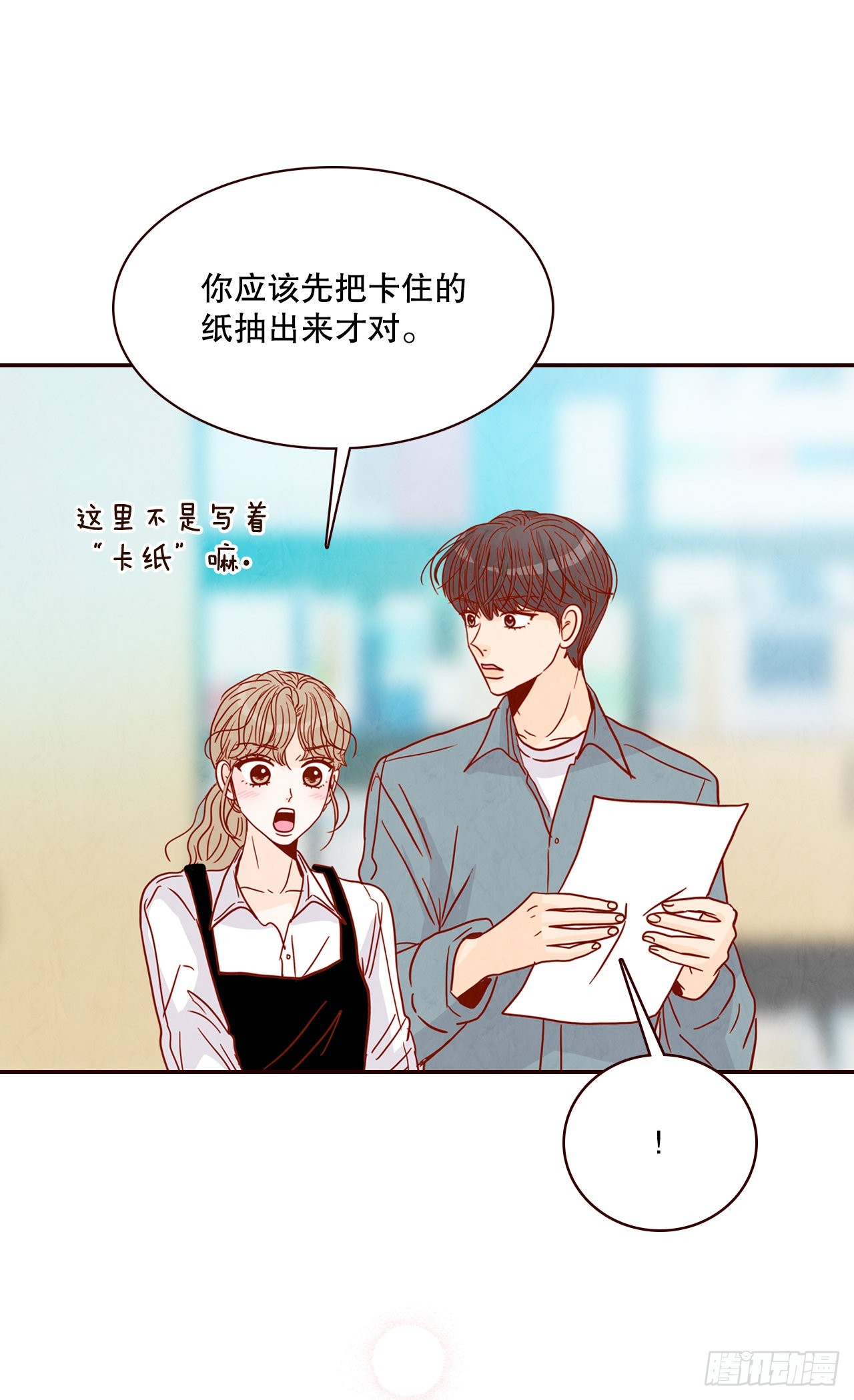 51.肌肉男(1/2)-第52话