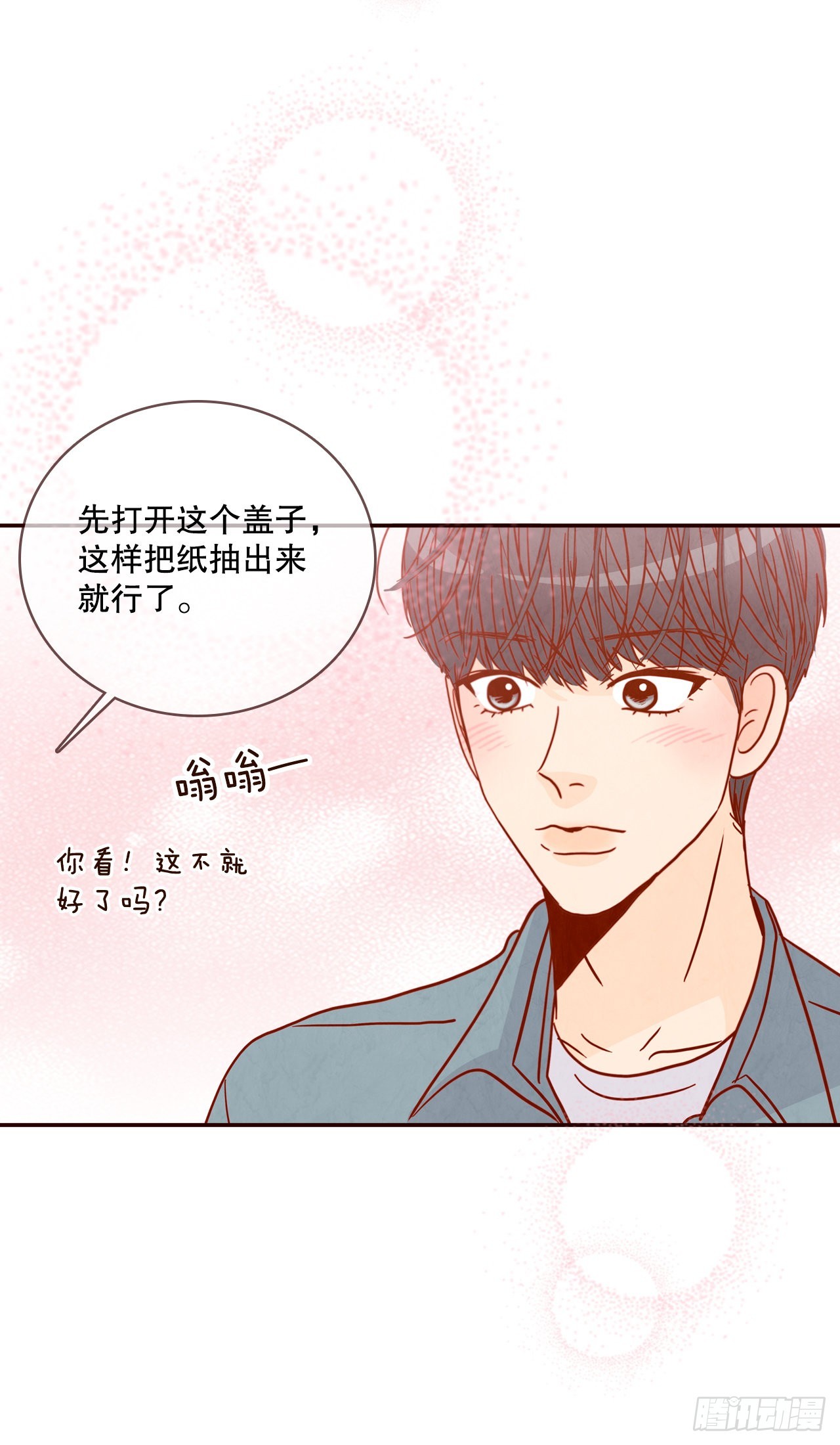 51.肌肉男(1/2)-第52话