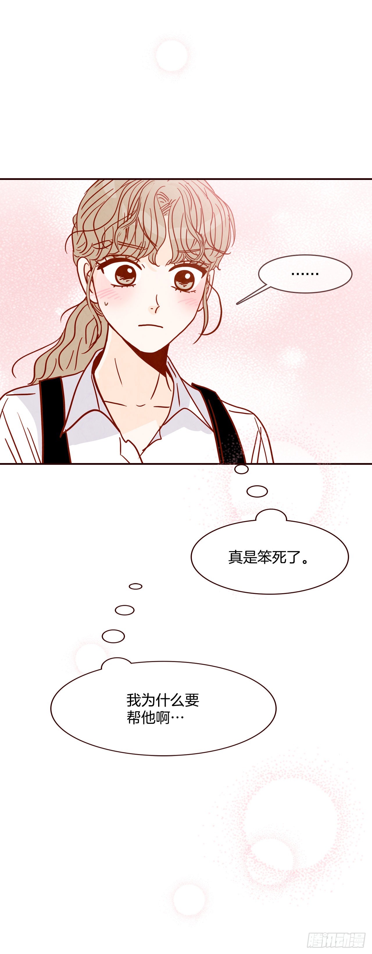 51.肌肉男(1/2)-第52话