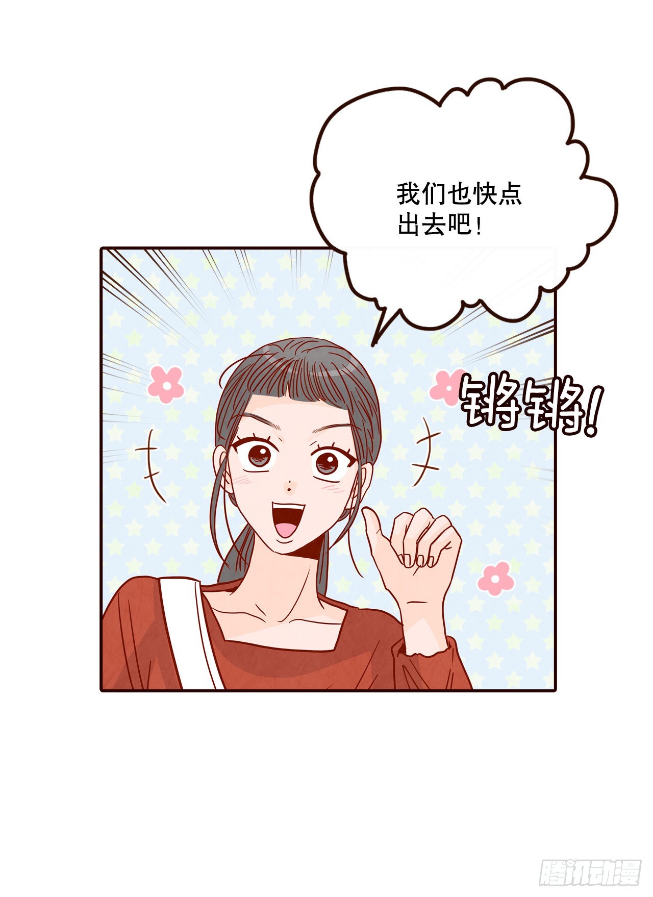 51.肌肉男(1/2)-第52话