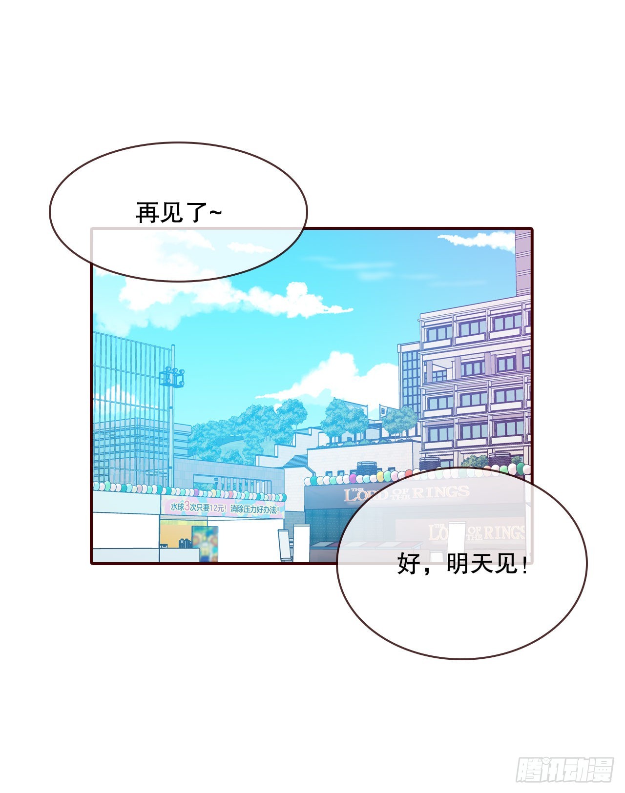 51.肌肉男(1/2)-第52话