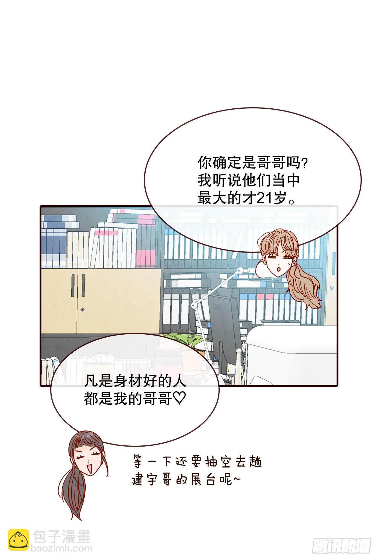 51.肌肉男(1/2)-第52话