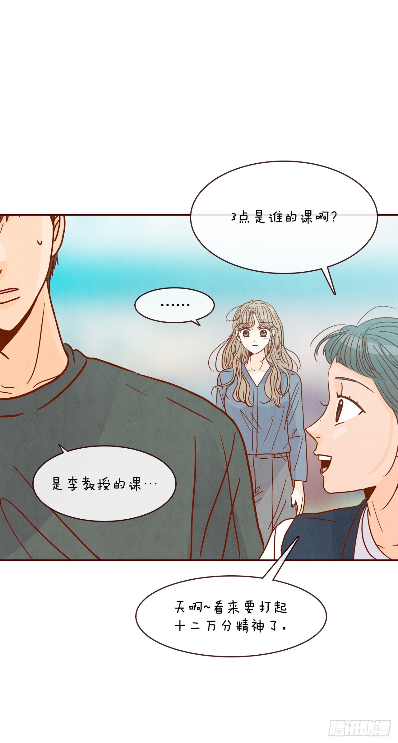 51.肌肉男(1/2)-第52话