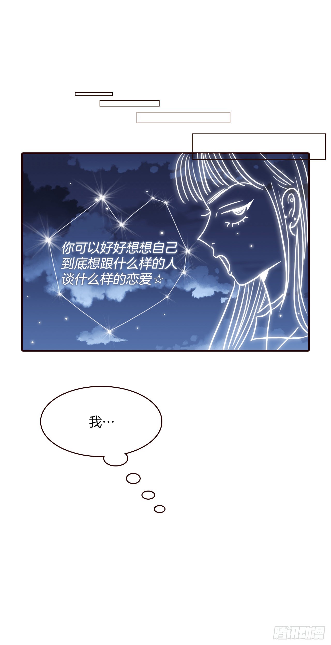 51.肌肉男(1/2)-第52话