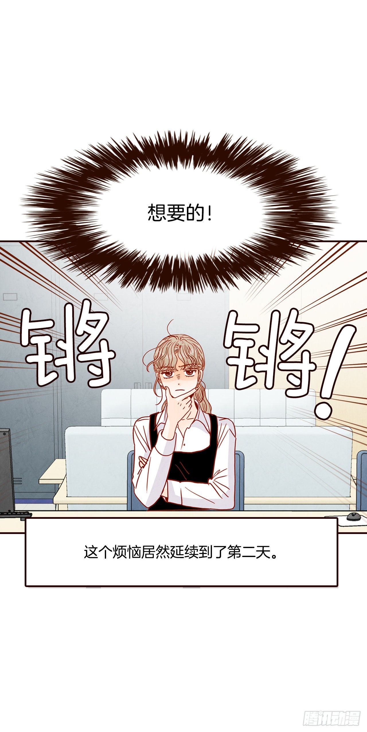 51.肌肉男(1/2)-第52话