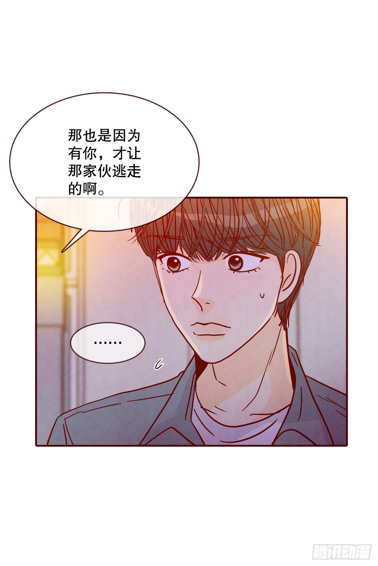 53.我送你回家吧(1/2)-第54话