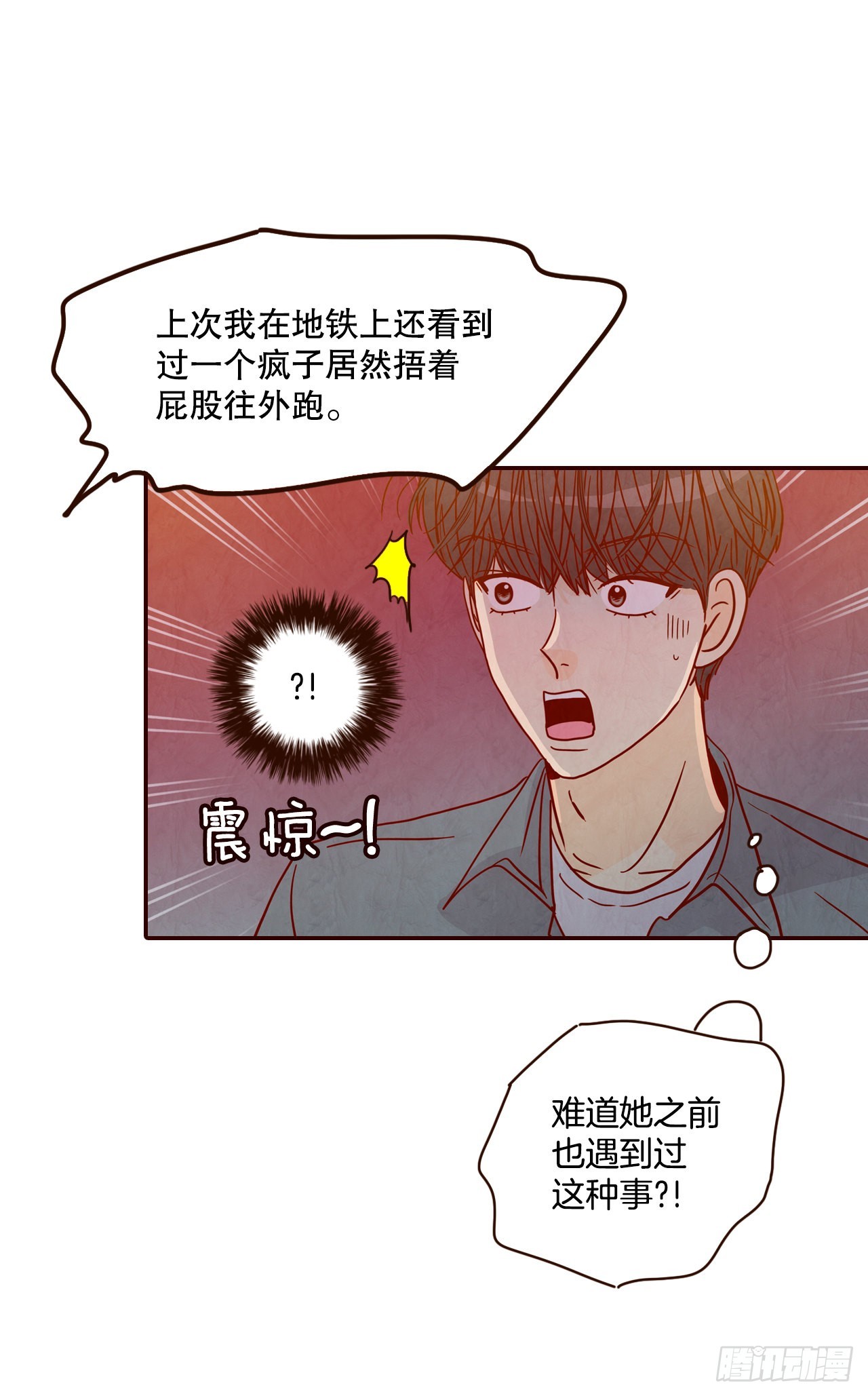 53.我送你回家吧(1/2)-第54话