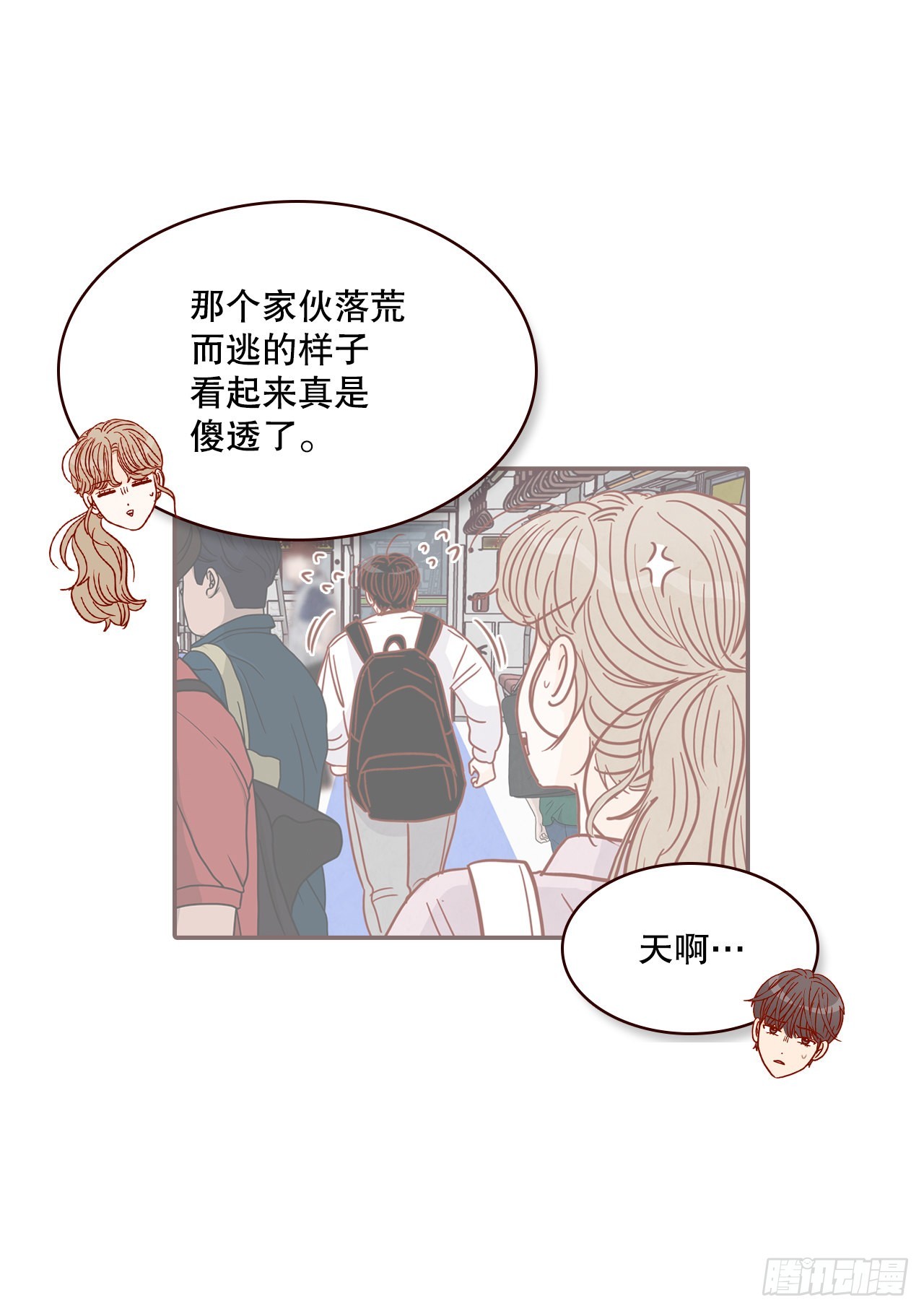 53.我送你回家吧(1/2)-第54话