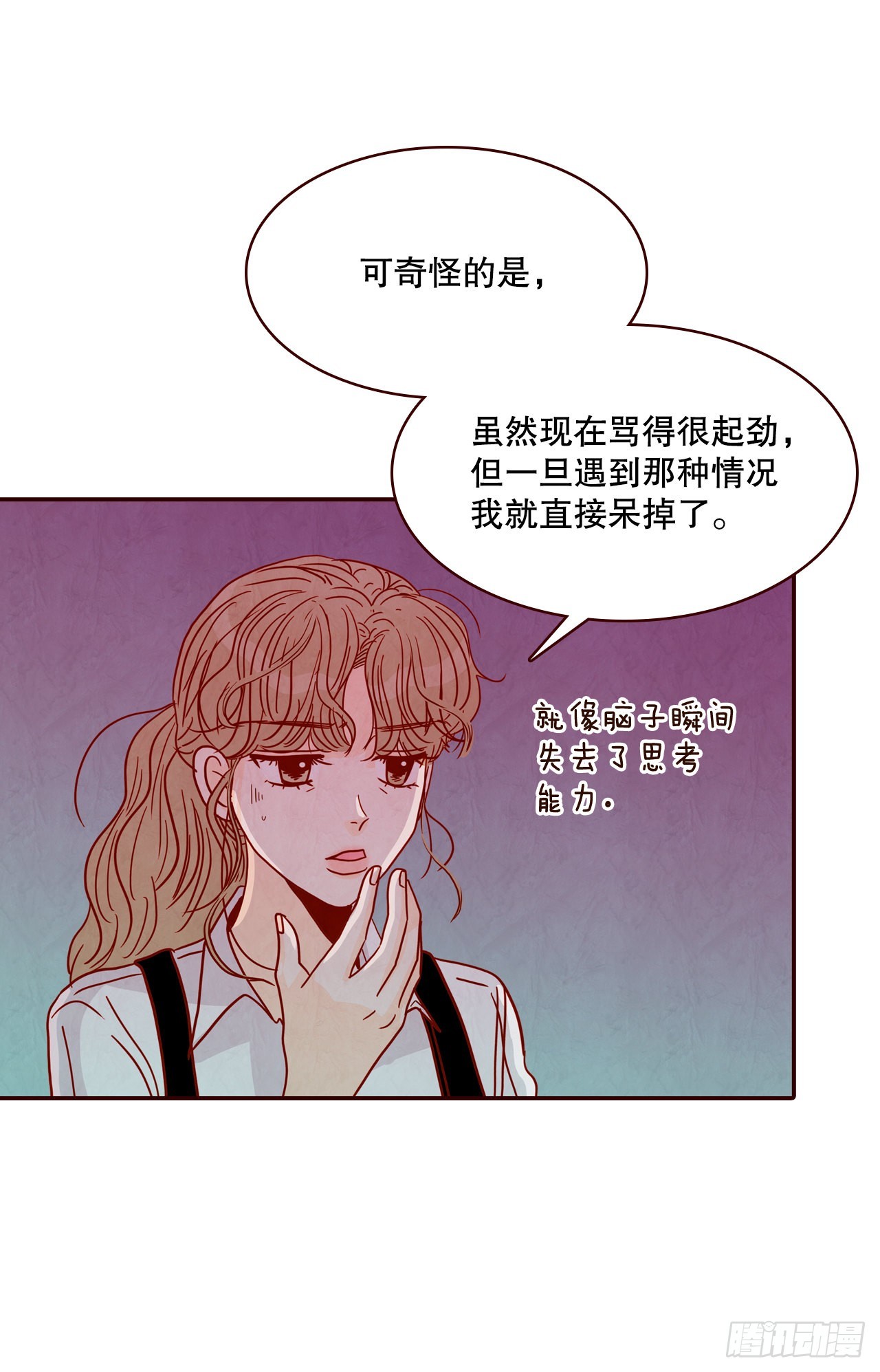 53.我送你回家吧(1/2)-第54话