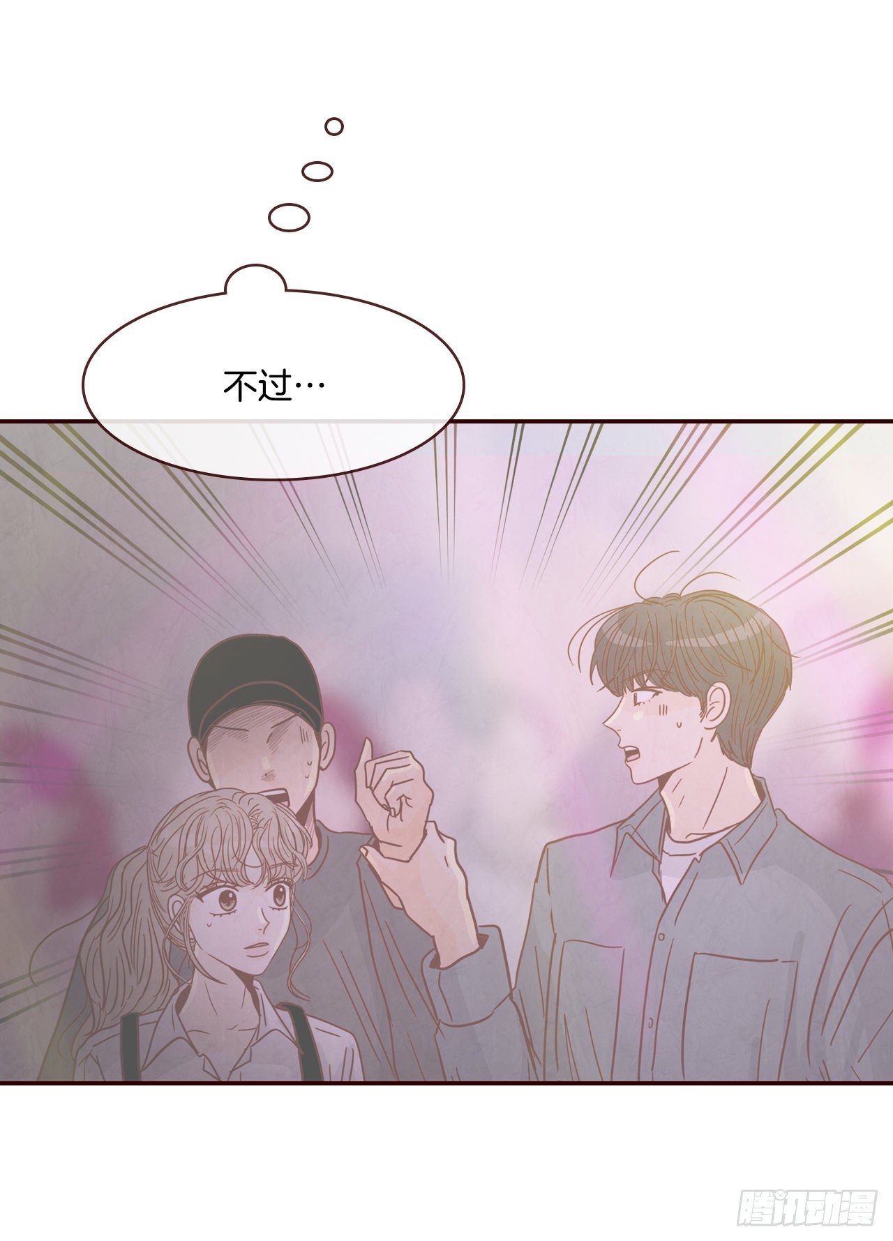 53.我送你回家吧(1/2)-第54话