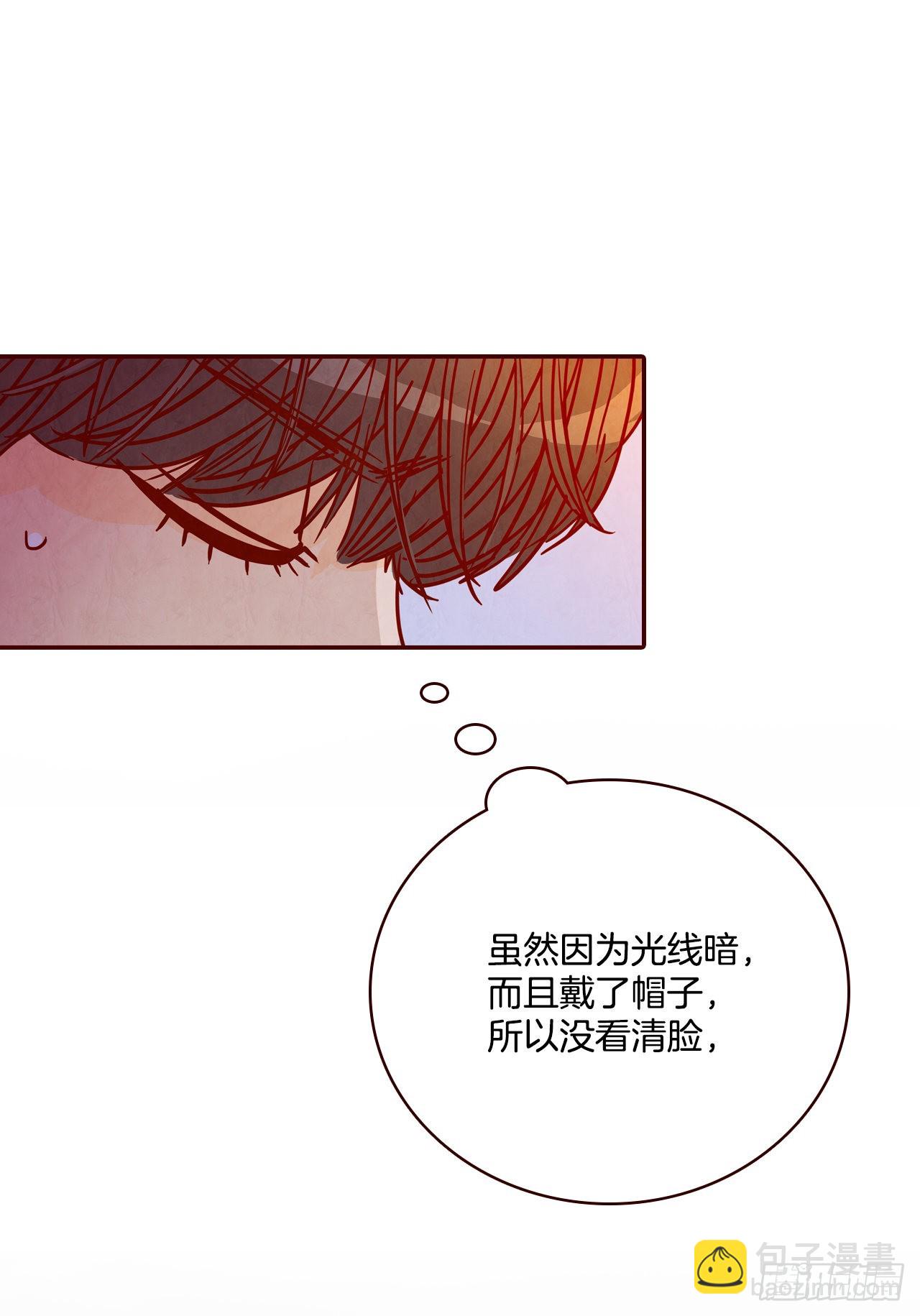 53.我送你回家吧(1/2)-第54话