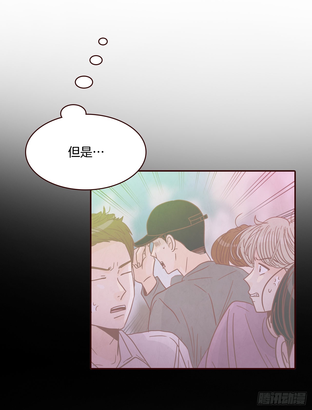 53.我送你回家吧(1/2)-第54话