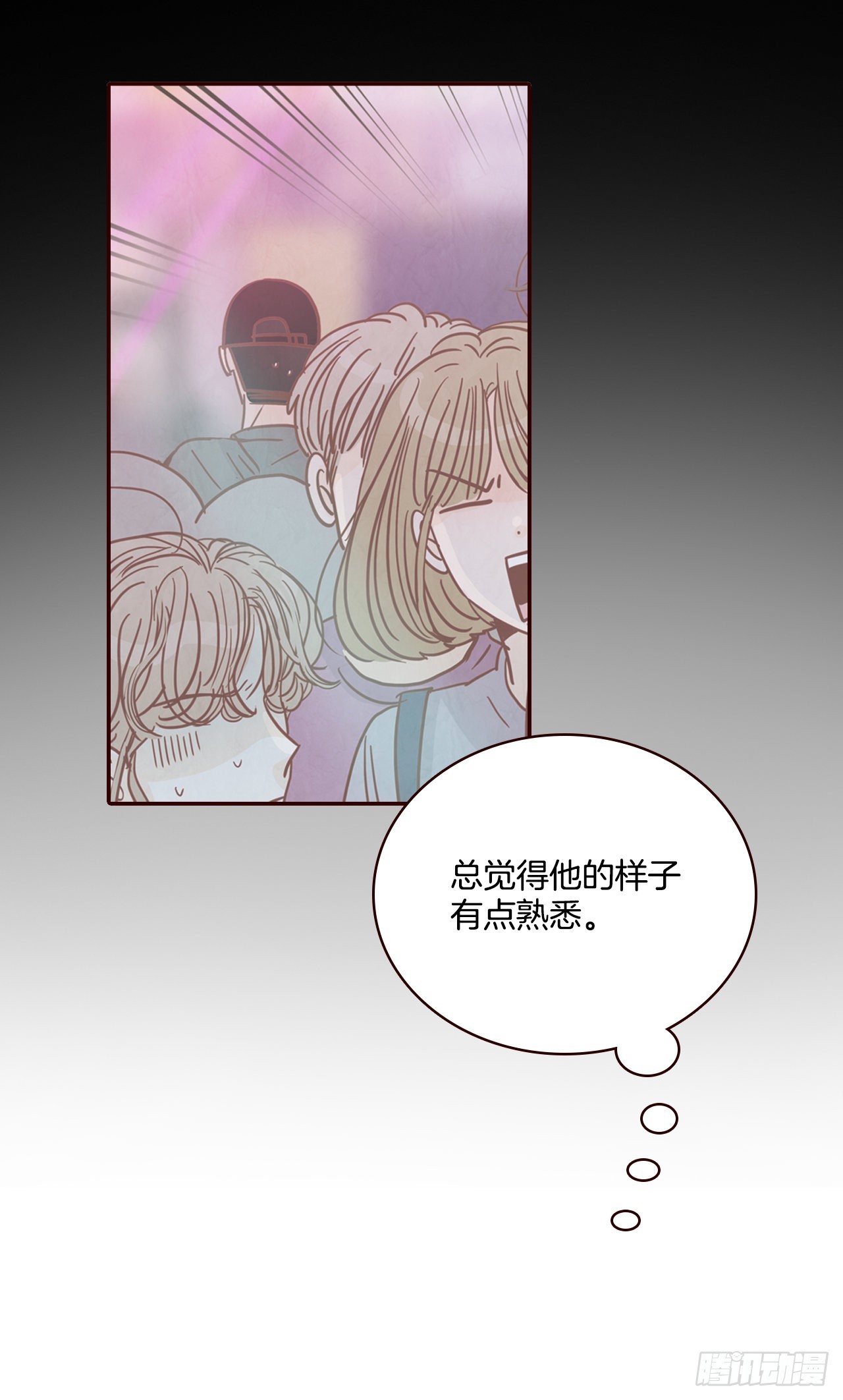 53.我送你回家吧(1/2)-第54话