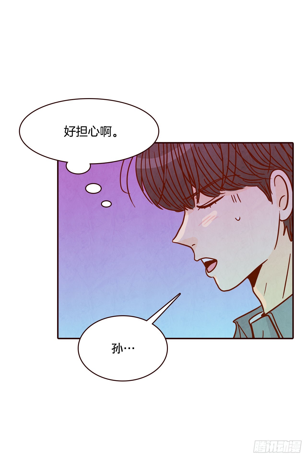 53.我送你回家吧(1/2)-第54话