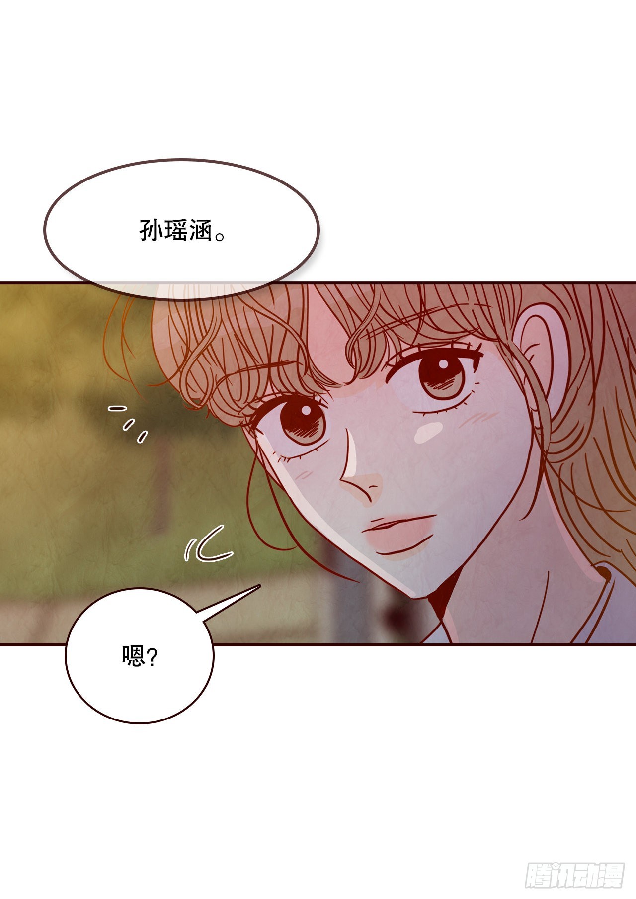 53.我送你回家吧(1/2)-第54话