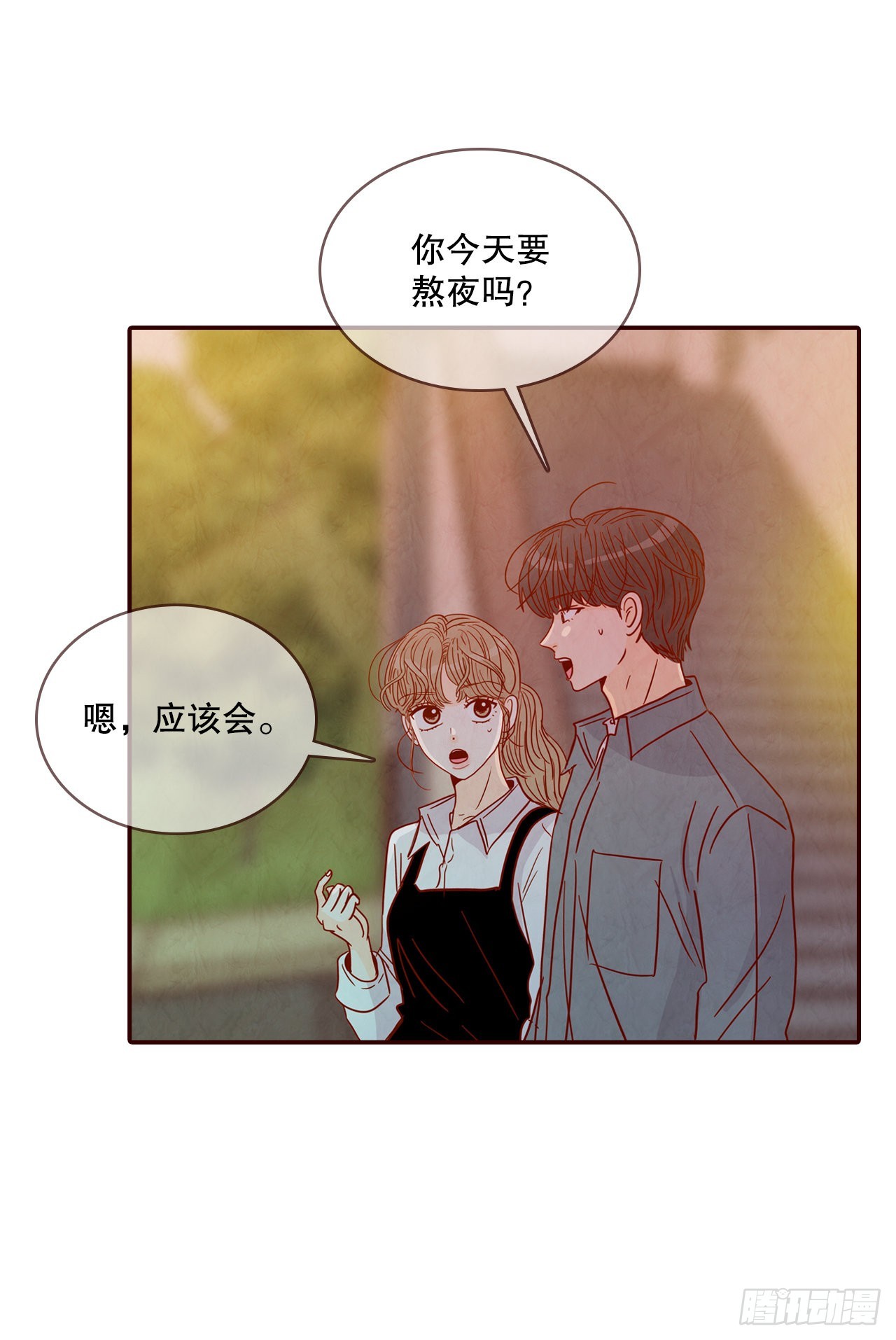 53.我送你回家吧(1/2)-第54话