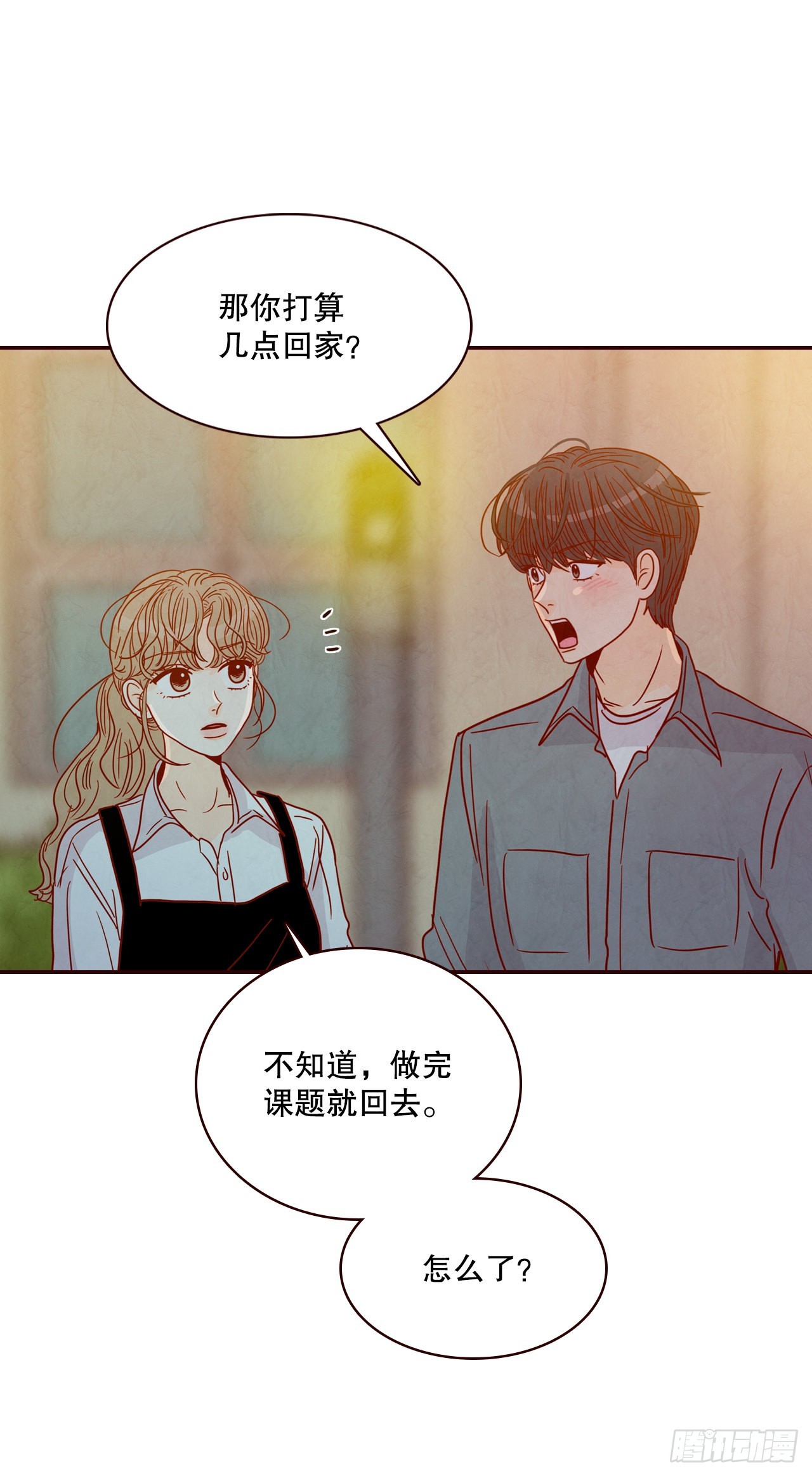 53.我送你回家吧(1/2)-第54话